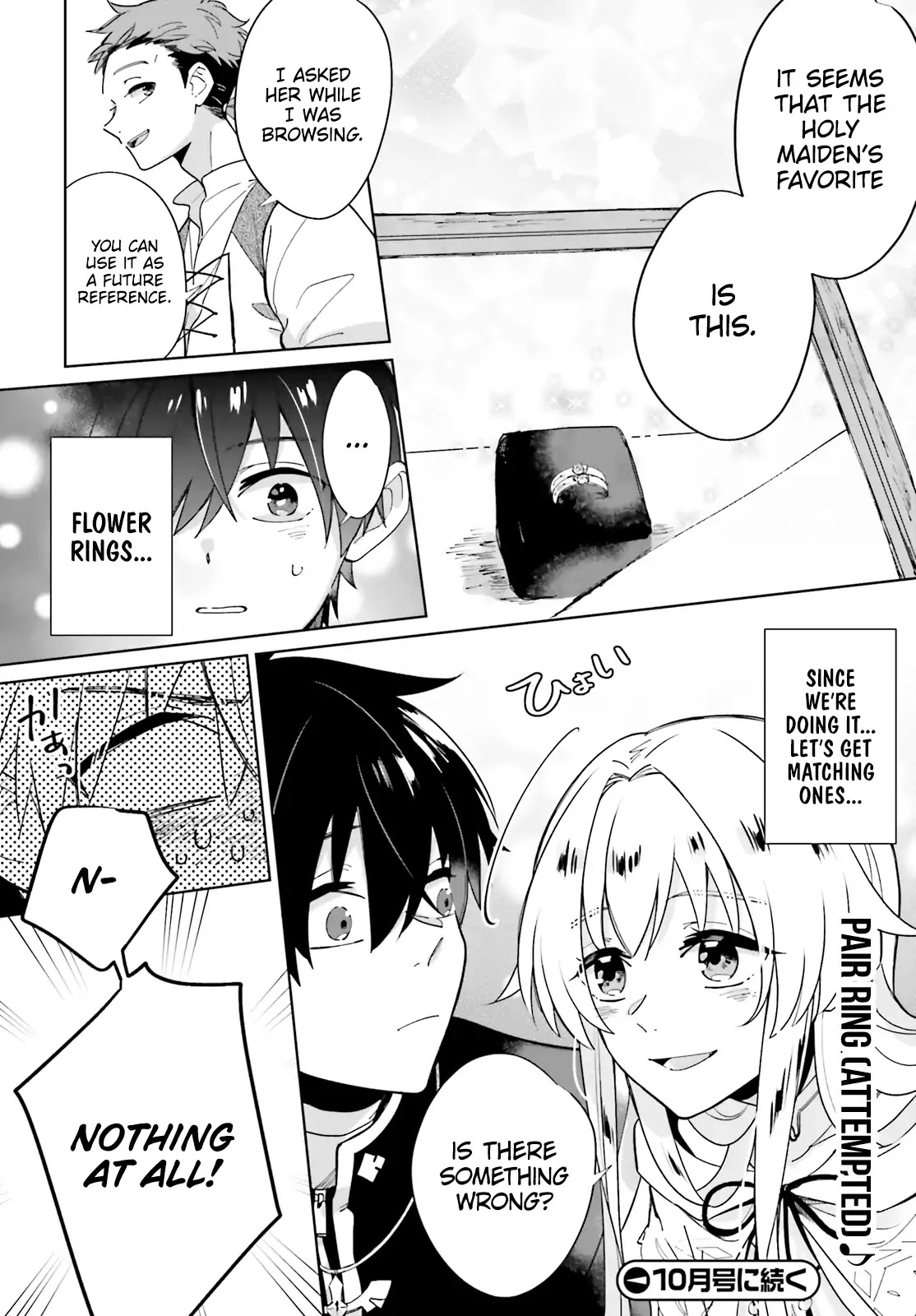 I Want to Pamper the Holy Maiden! But Hero, You’re No Good. Chapter 1 page 32 - Chapter 1