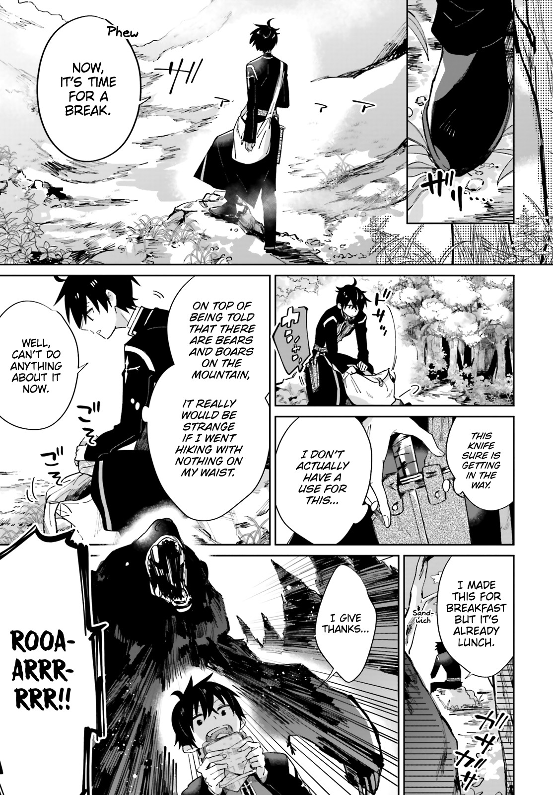 I Want to Pamper the Holy Maiden! But Hero, You’re No Good. Chapter 2 page 11 - Chapter 2