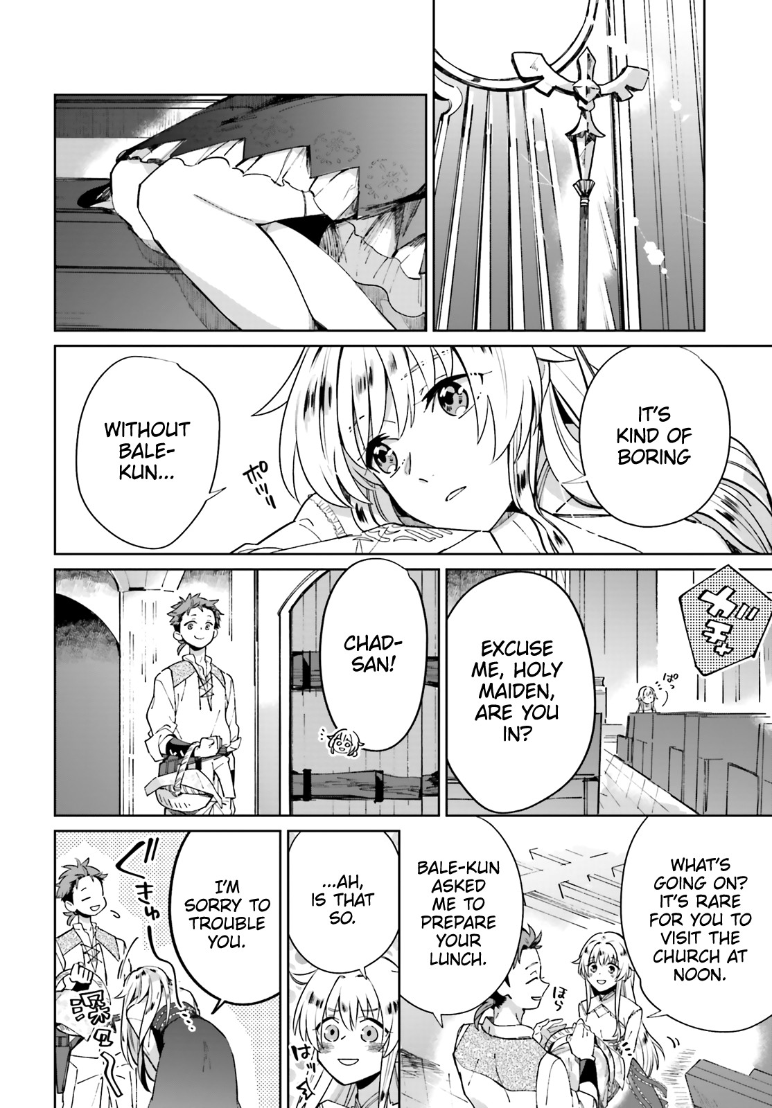 I Want to Pamper the Holy Maiden! But Hero, You’re No Good. Chapter 2 page 12 - Chapter 2