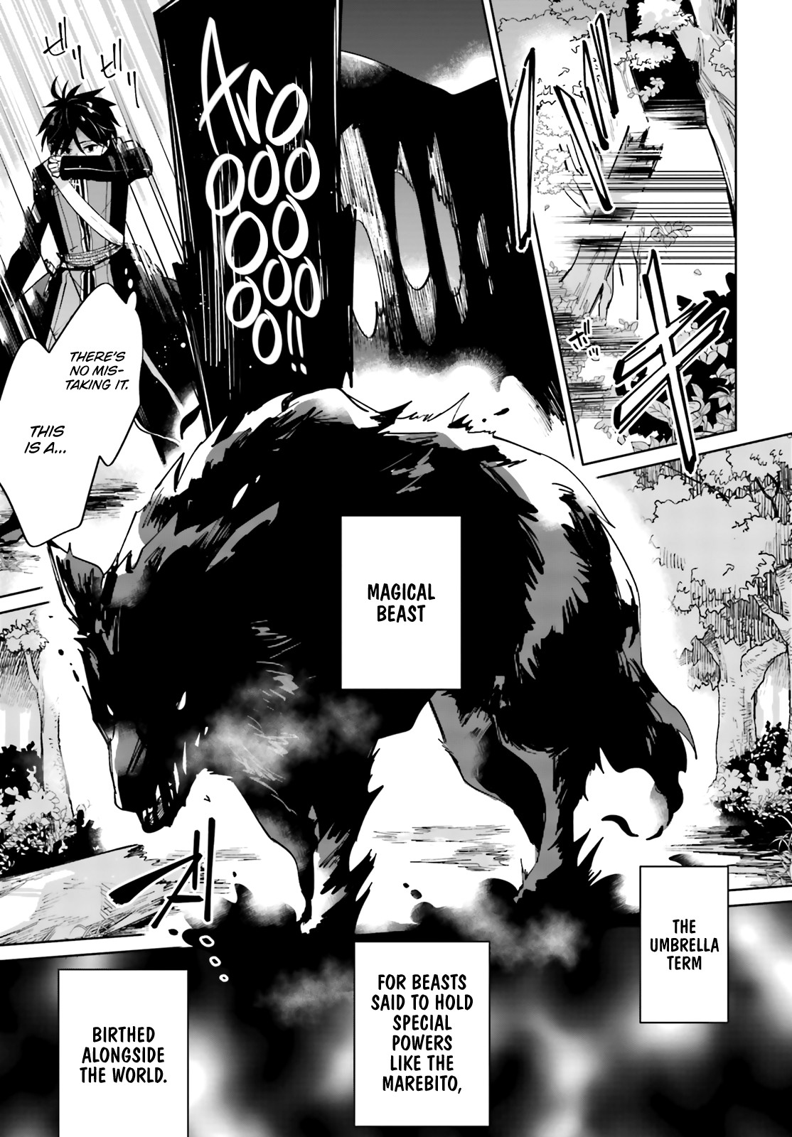 I Want to Pamper the Holy Maiden! But Hero, You’re No Good. Chapter 2 page 17 - Chapter 2