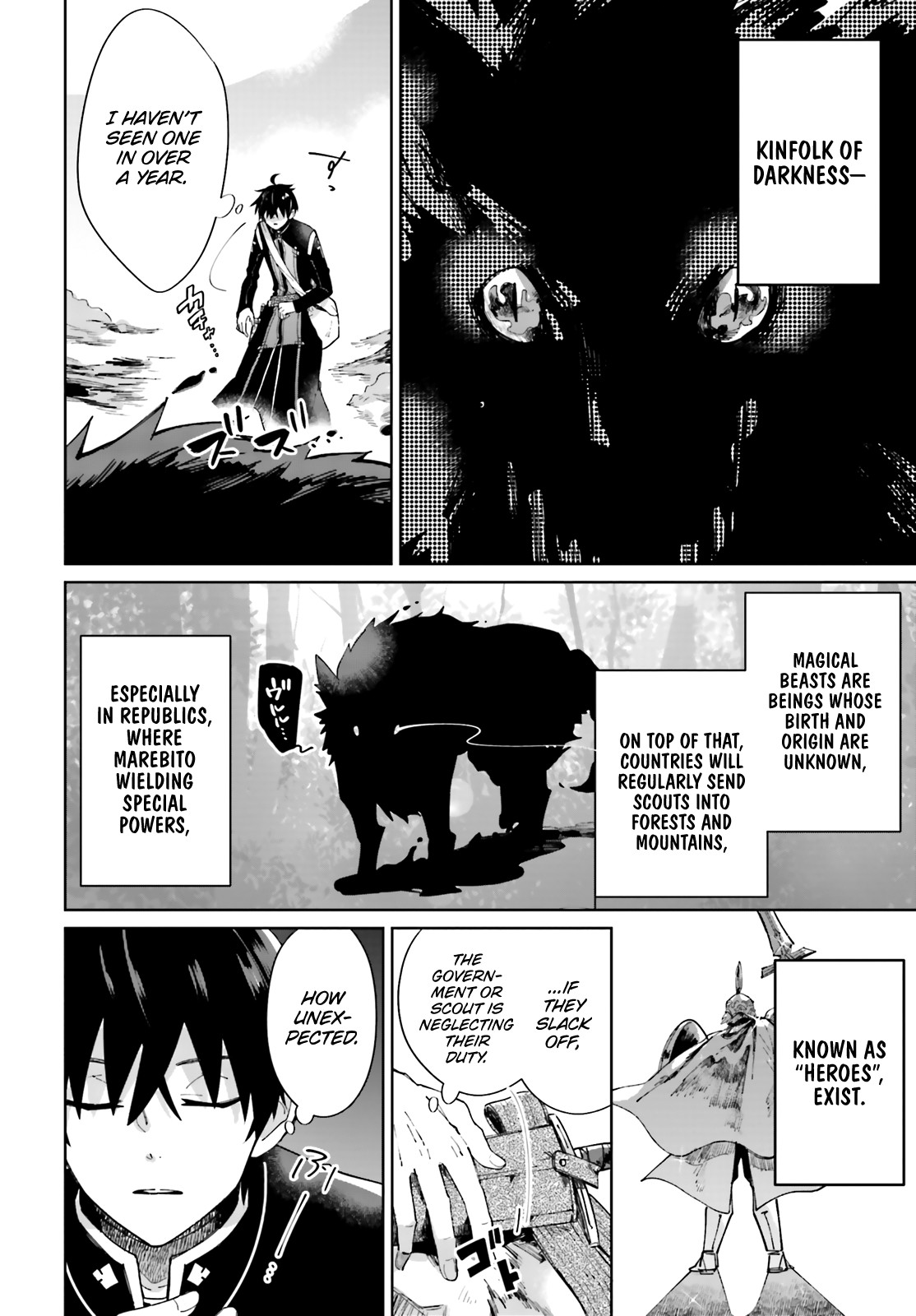 I Want to Pamper the Holy Maiden! But Hero, You’re No Good. Chapter 2 page 18 - Chapter 2
