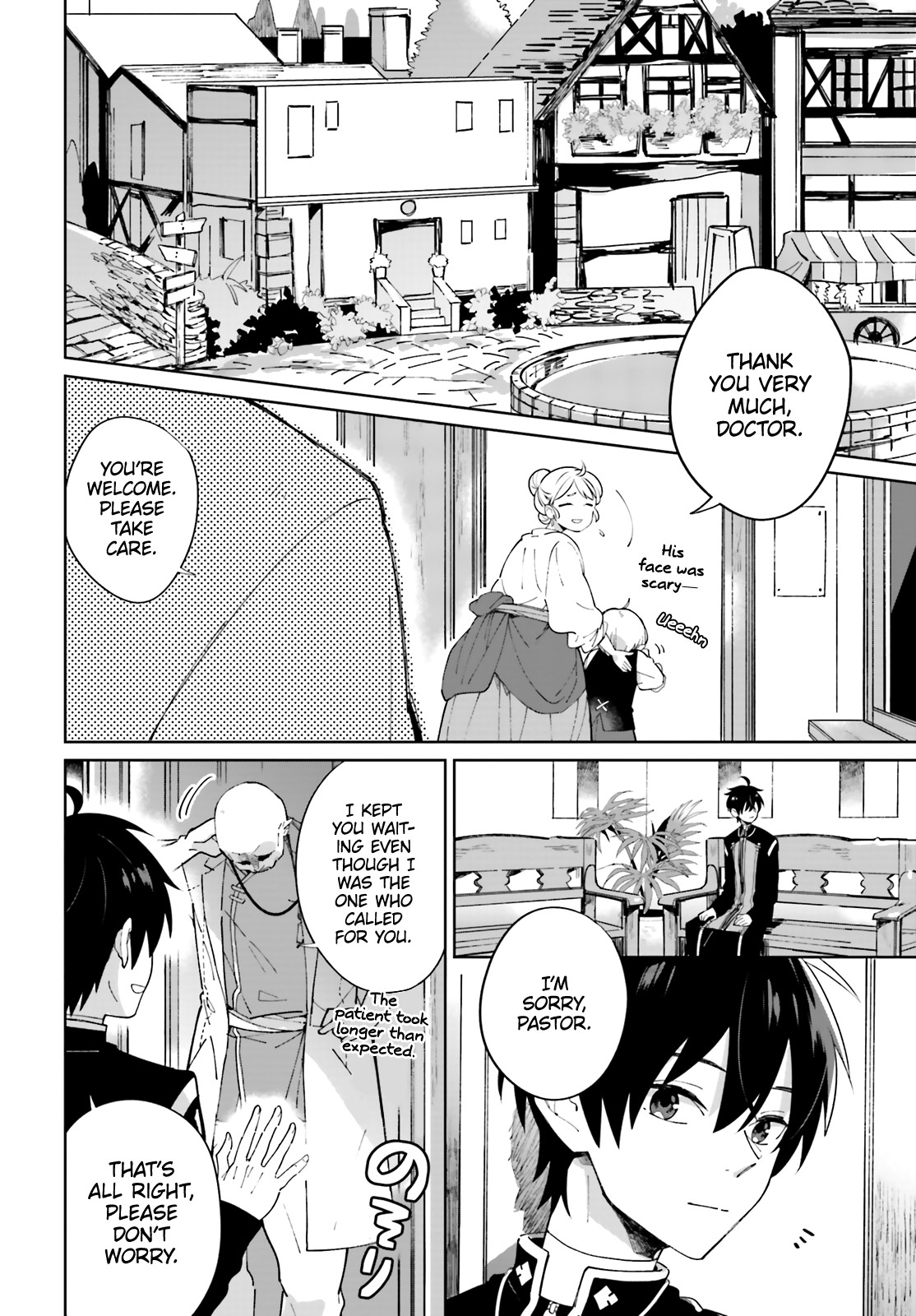 I Want to Pamper the Holy Maiden! But Hero, You’re No Good. Chapter 2 page 2 - Chapter 2