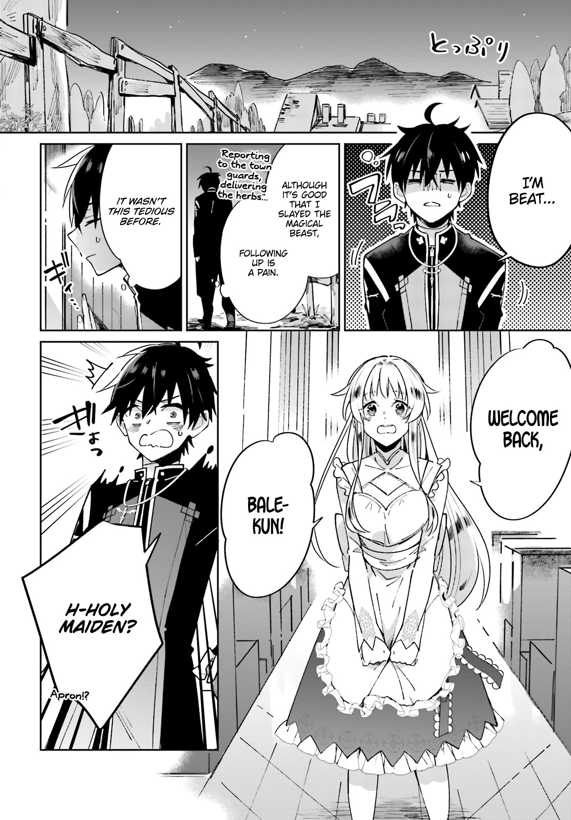 I Want to Pamper the Holy Maiden! But Hero, You’re No Good. Chapter 2 page 22 - Chapter 2