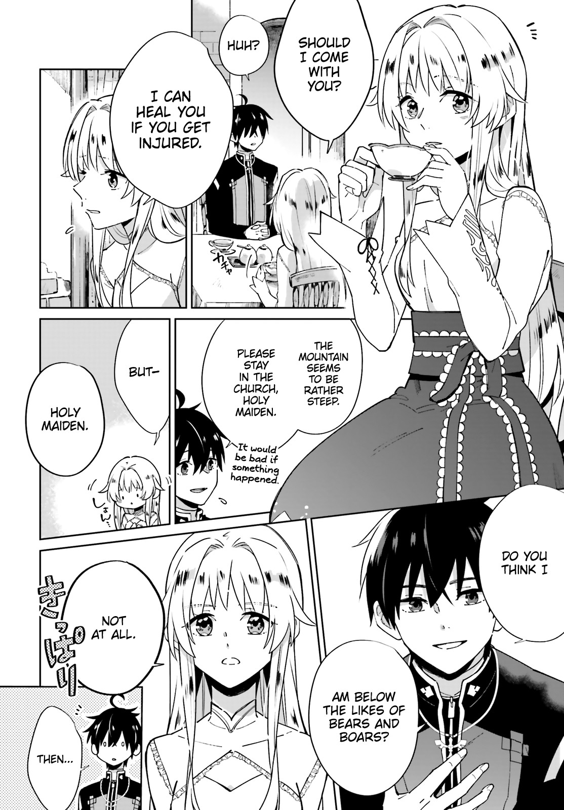 I Want to Pamper the Holy Maiden! But Hero, You’re No Good. Chapter 2 page 8 - Chapter 2