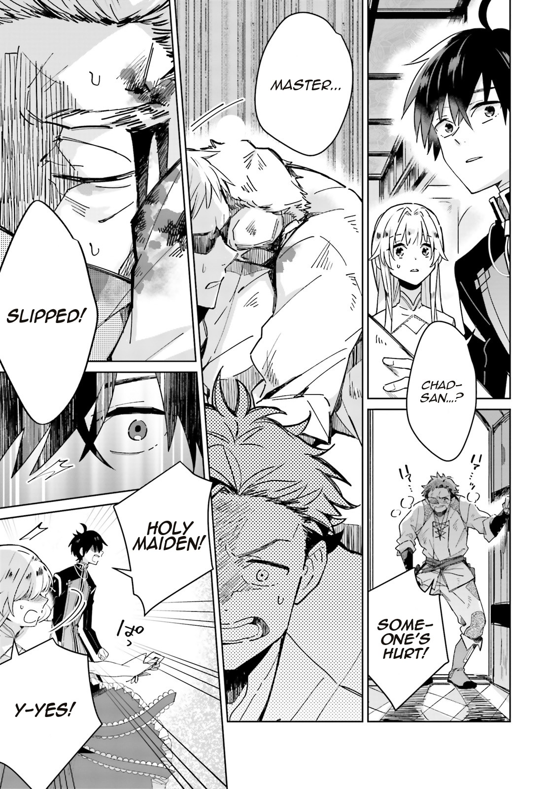 I Want to Pamper the Holy Maiden! But Hero, You’re No Good. Chapter 3 page 11 - Chapter 3