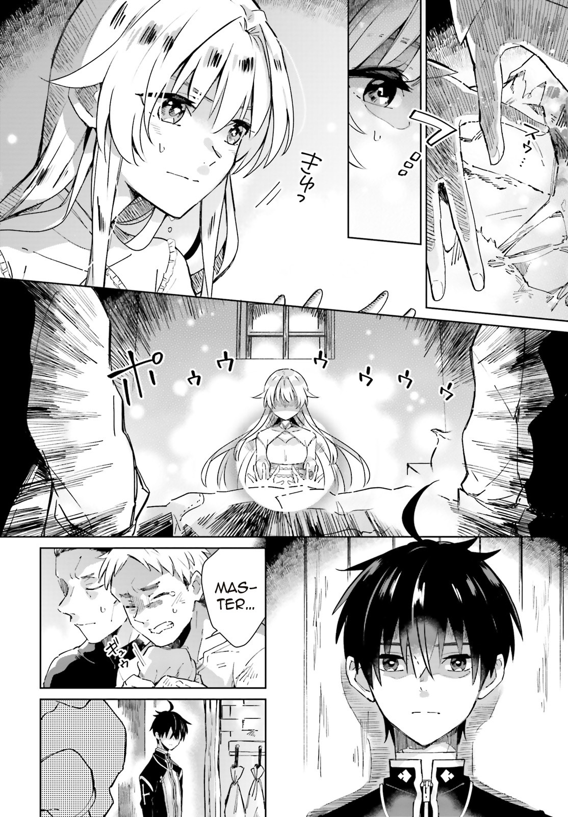 I Want to Pamper the Holy Maiden! But Hero, You’re No Good. Chapter 3 page 14 - Chapter 3