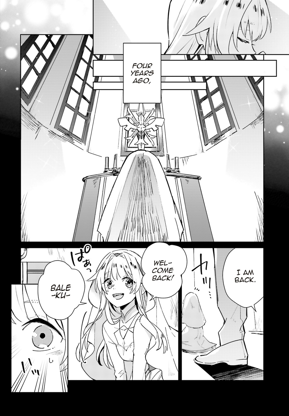 I Want to Pamper the Holy Maiden! But Hero, You’re No Good. Chapter 3 page 16 - Chapter 3