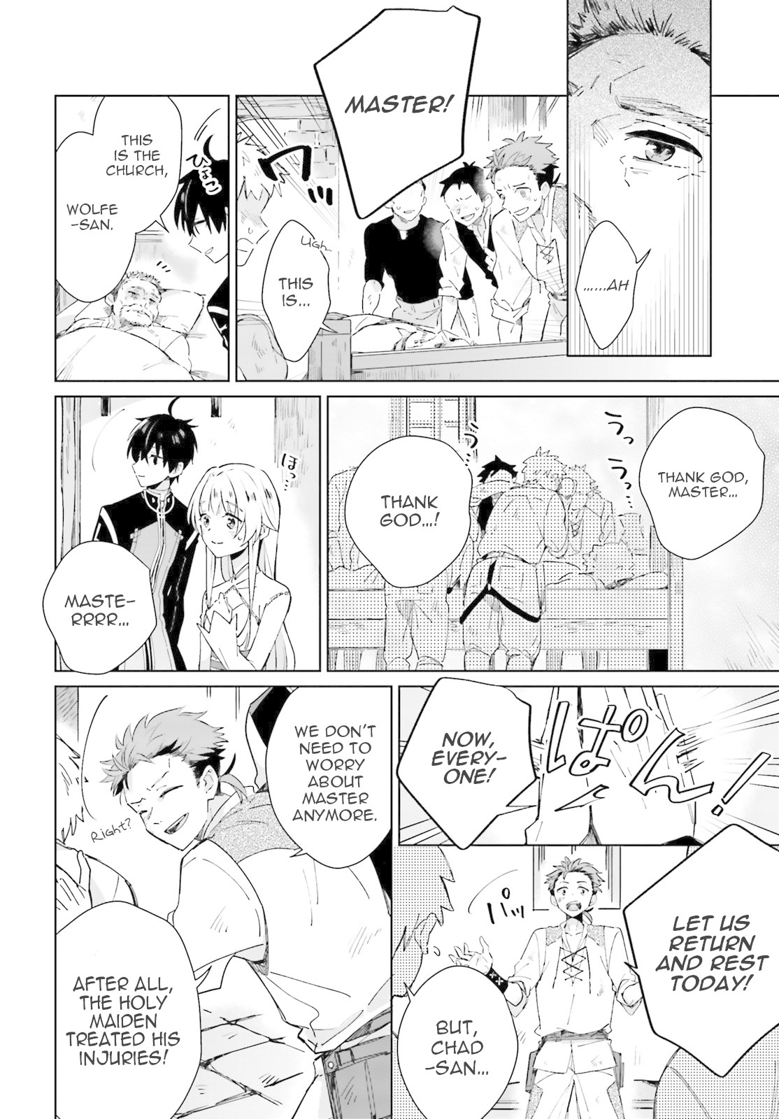 I Want to Pamper the Holy Maiden! But Hero, You’re No Good. Chapter 3 page 18 - Chapter 3