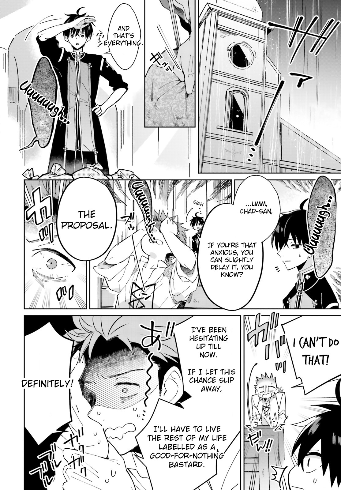 I Want to Pamper the Holy Maiden! But Hero, You’re No Good. Chapter 3 page 2 - Chapter 3