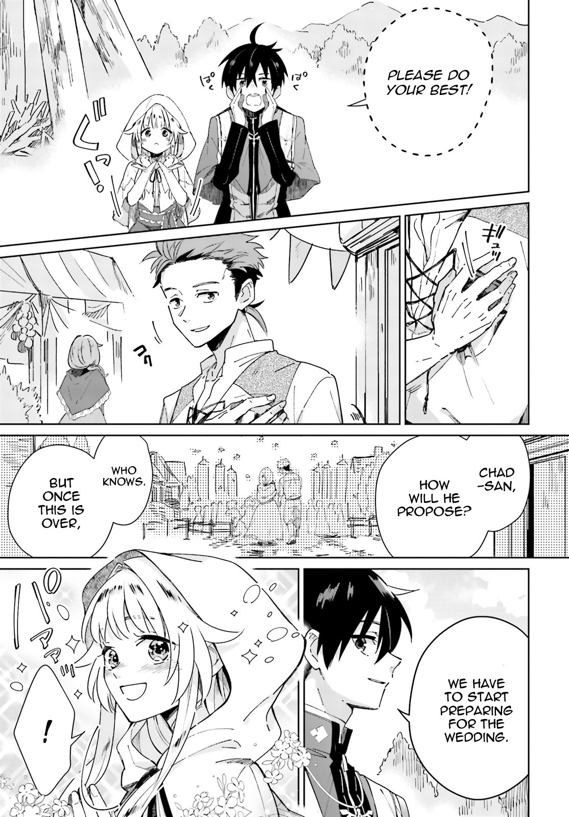 I Want to Pamper the Holy Maiden! But Hero, You’re No Good. Chapter 3 page 23 - Chapter 3