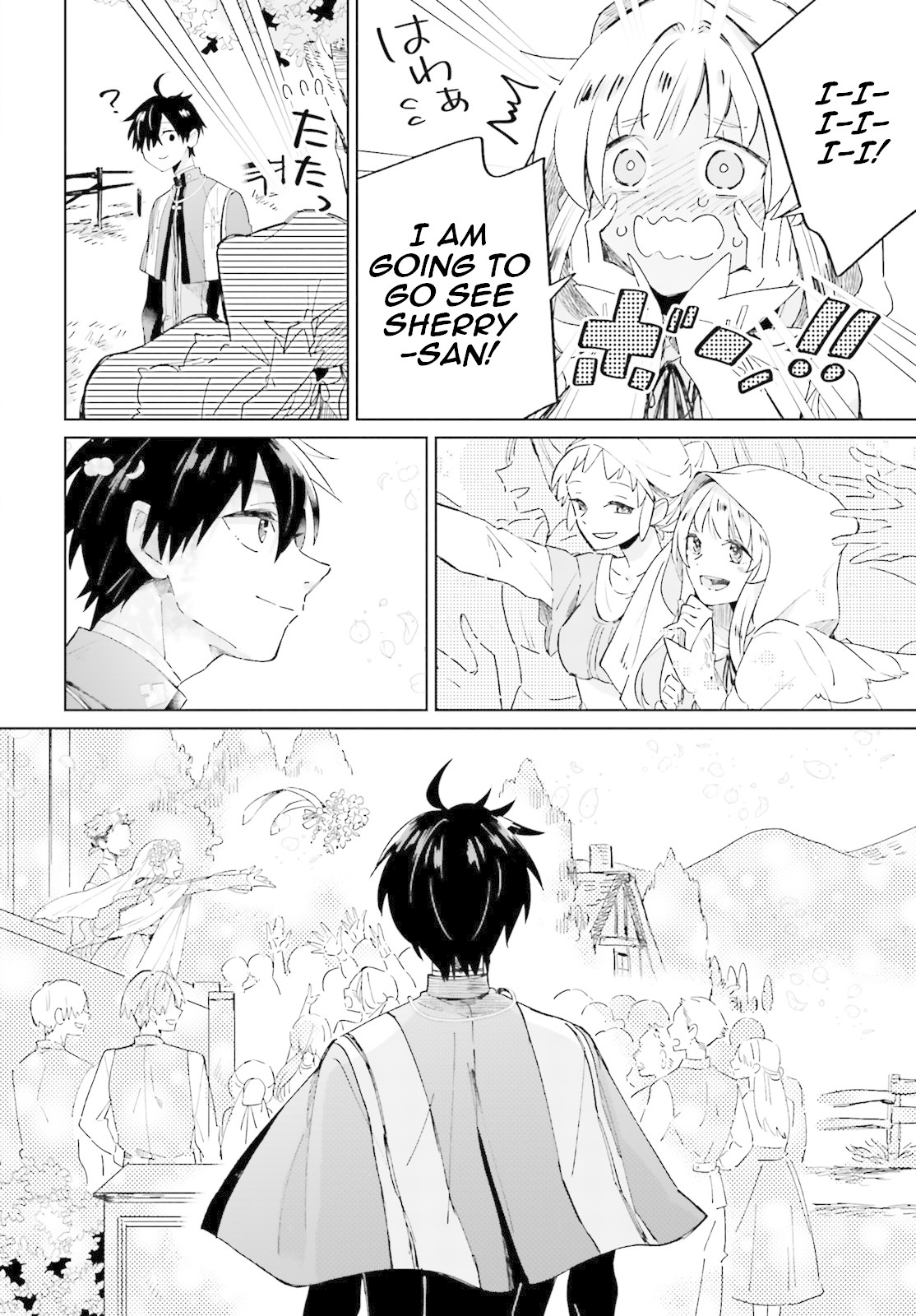 I Want to Pamper the Holy Maiden! But Hero, You’re No Good. Chapter 3 page 26 - Chapter 3