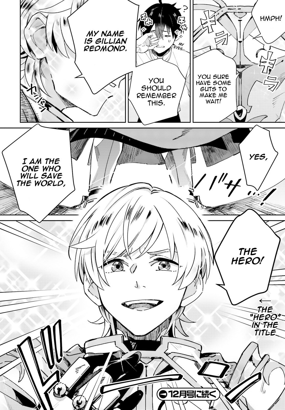 I Want to Pamper the Holy Maiden! But Hero, You’re No Good. Chapter 3 page 28 - Chapter 3