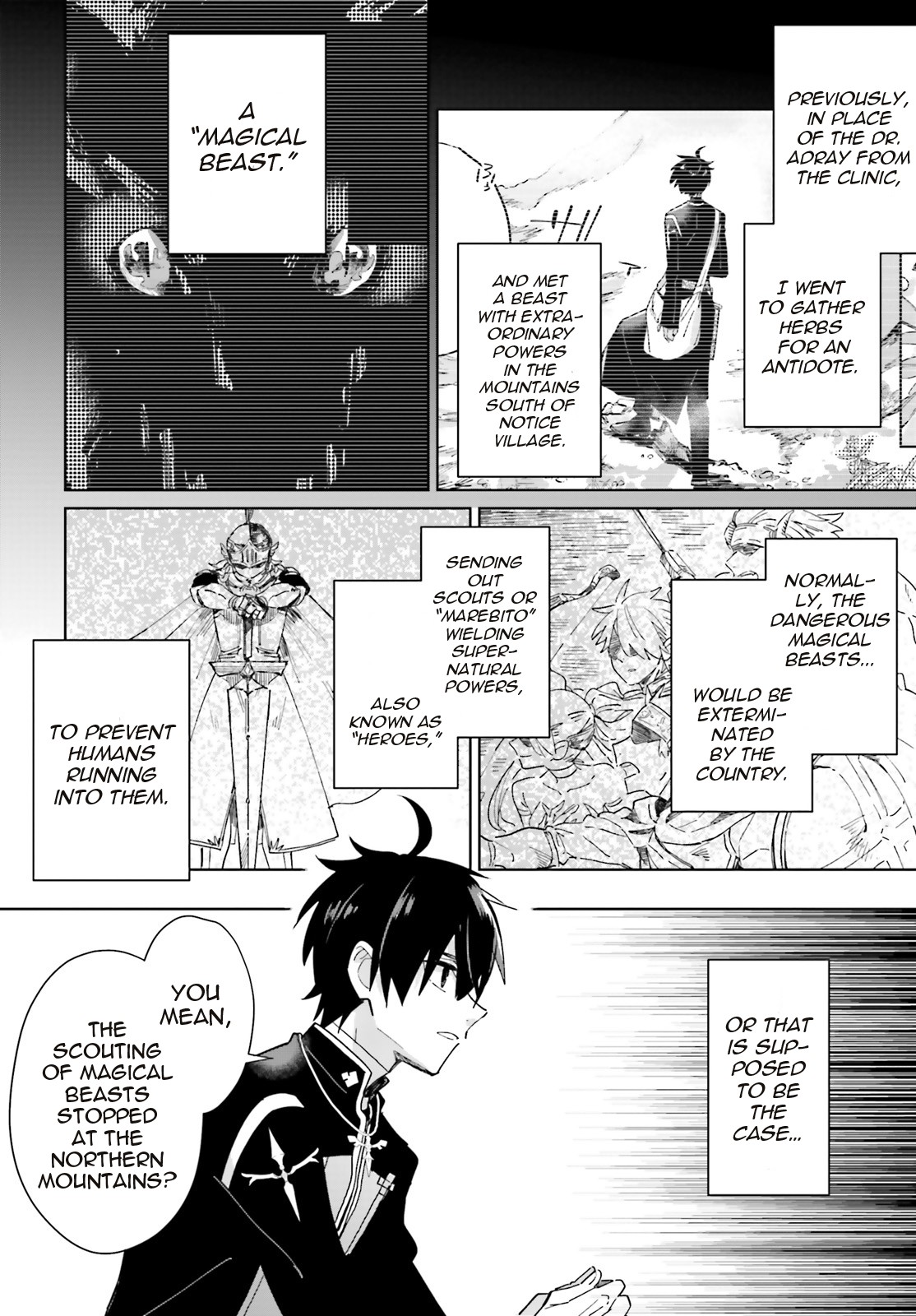 I Want to Pamper the Holy Maiden! But Hero, You’re No Good. Chapter 3 page 6 - Chapter 3