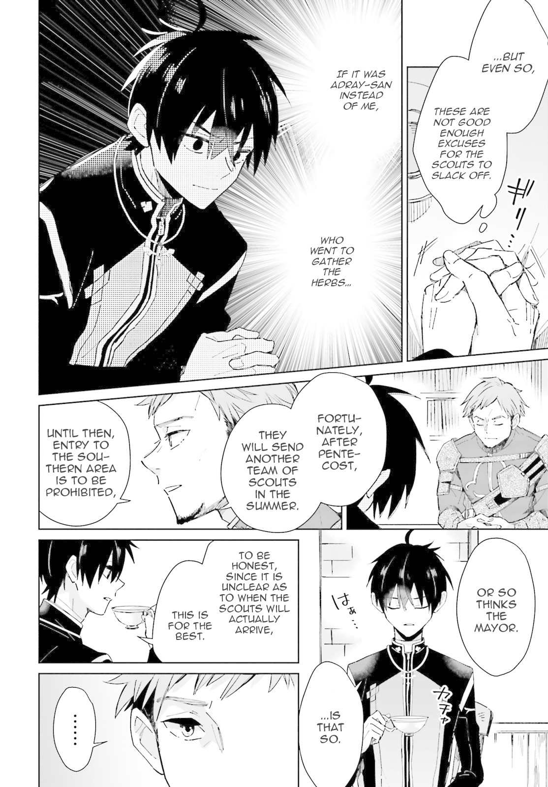 I Want to Pamper the Holy Maiden! But Hero, You’re No Good. Chapter 3 page 8 - Chapter 3