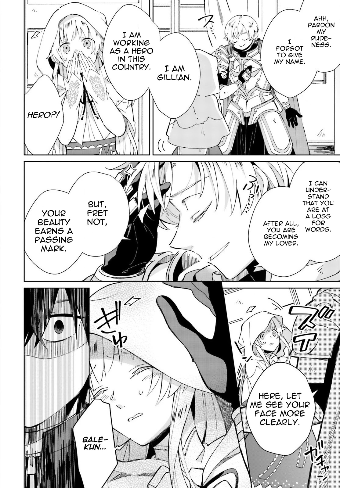 I Want to Pamper the Holy Maiden! But Hero, You’re No Good. Chapter 4 page 10 - Chapter 4