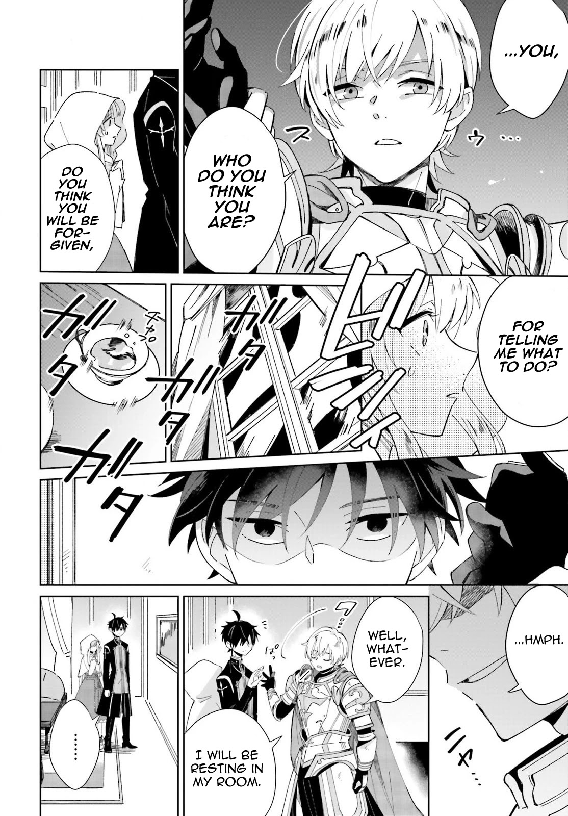 I Want to Pamper the Holy Maiden! But Hero, You’re No Good. Chapter 4 page 12 - Chapter 4