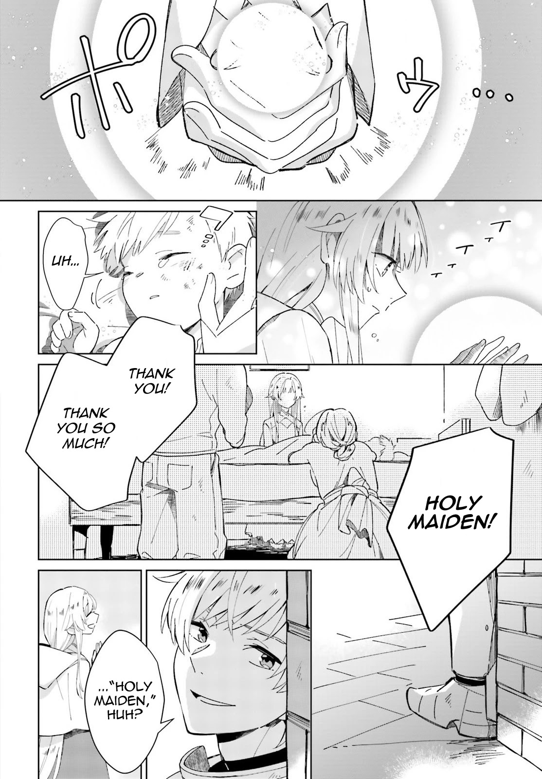 I Want to Pamper the Holy Maiden! But Hero, You’re No Good. Chapter 4 page 16 - Chapter 4
