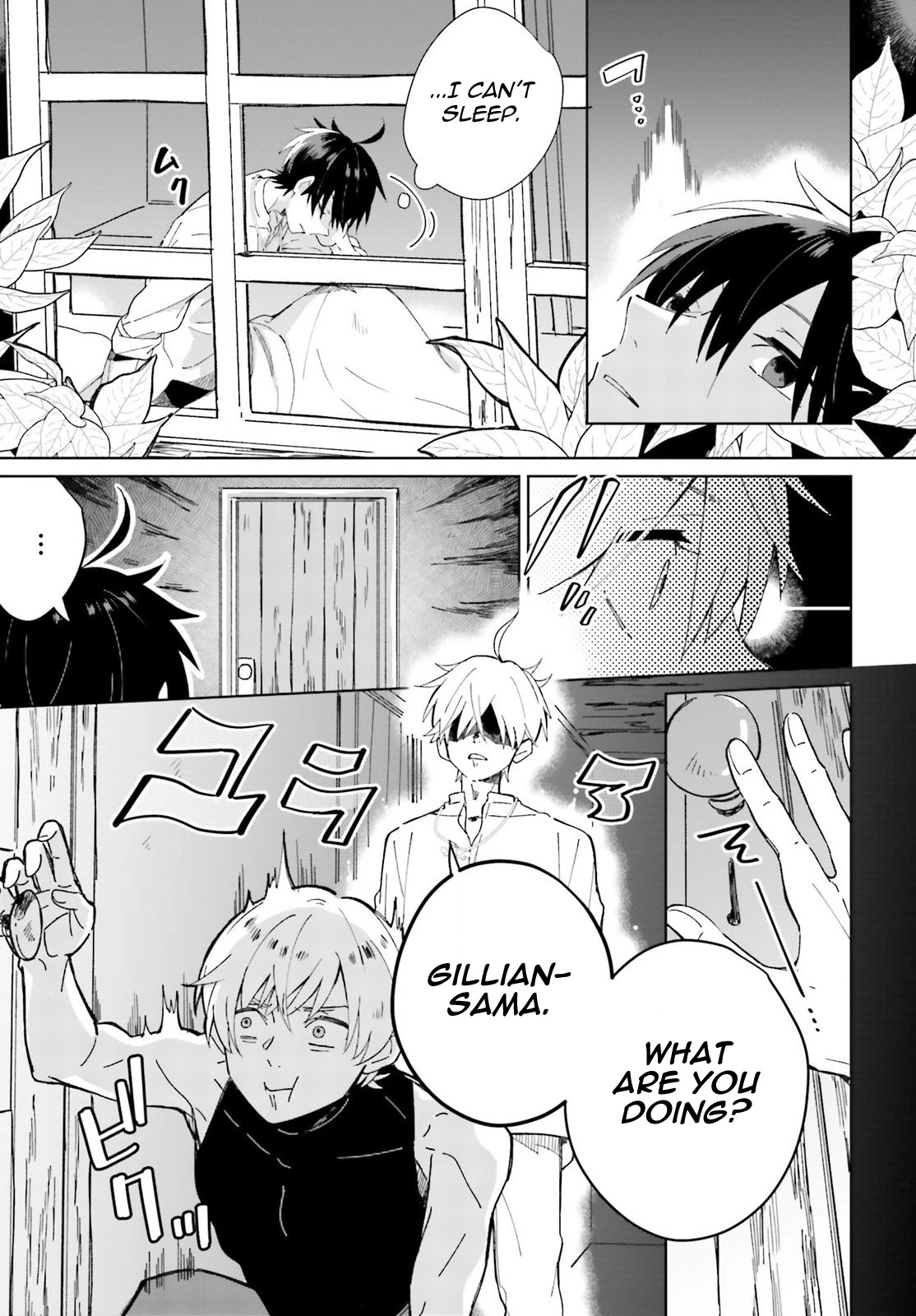 I Want to Pamper the Holy Maiden! But Hero, You’re No Good. Chapter 4 page 17 - Chapter 4
