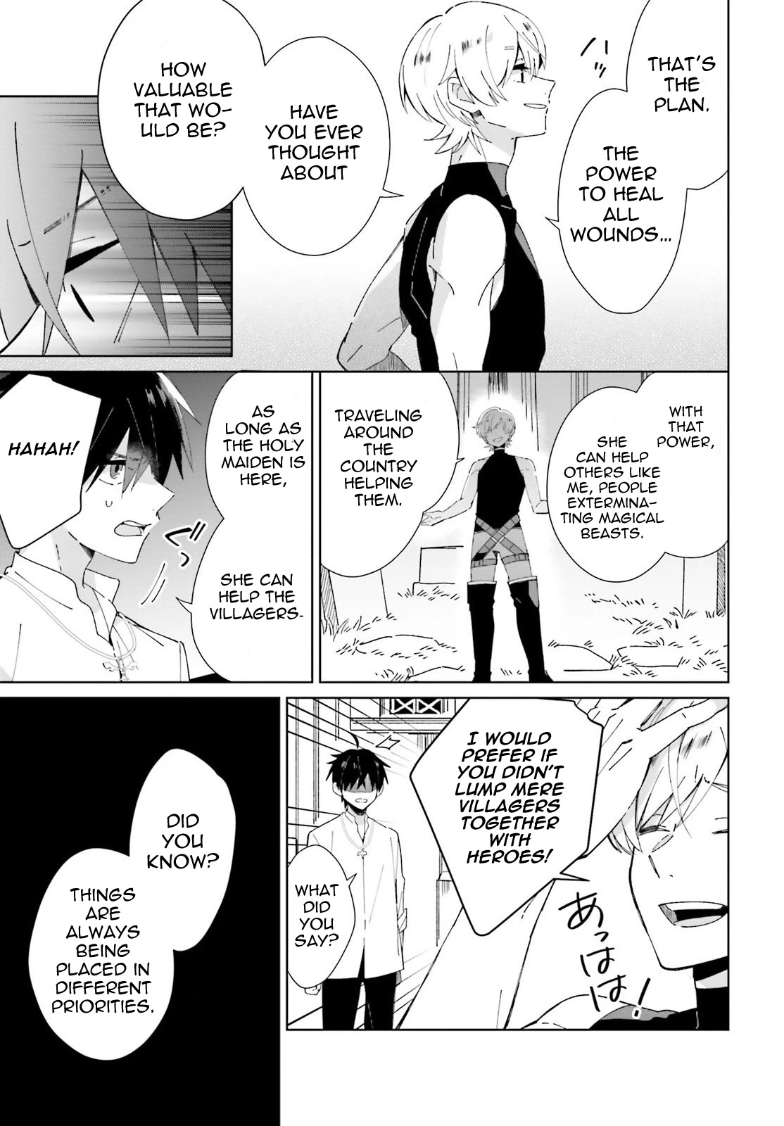 I Want to Pamper the Holy Maiden! But Hero, You’re No Good. Chapter 4 page 21 - Chapter 4