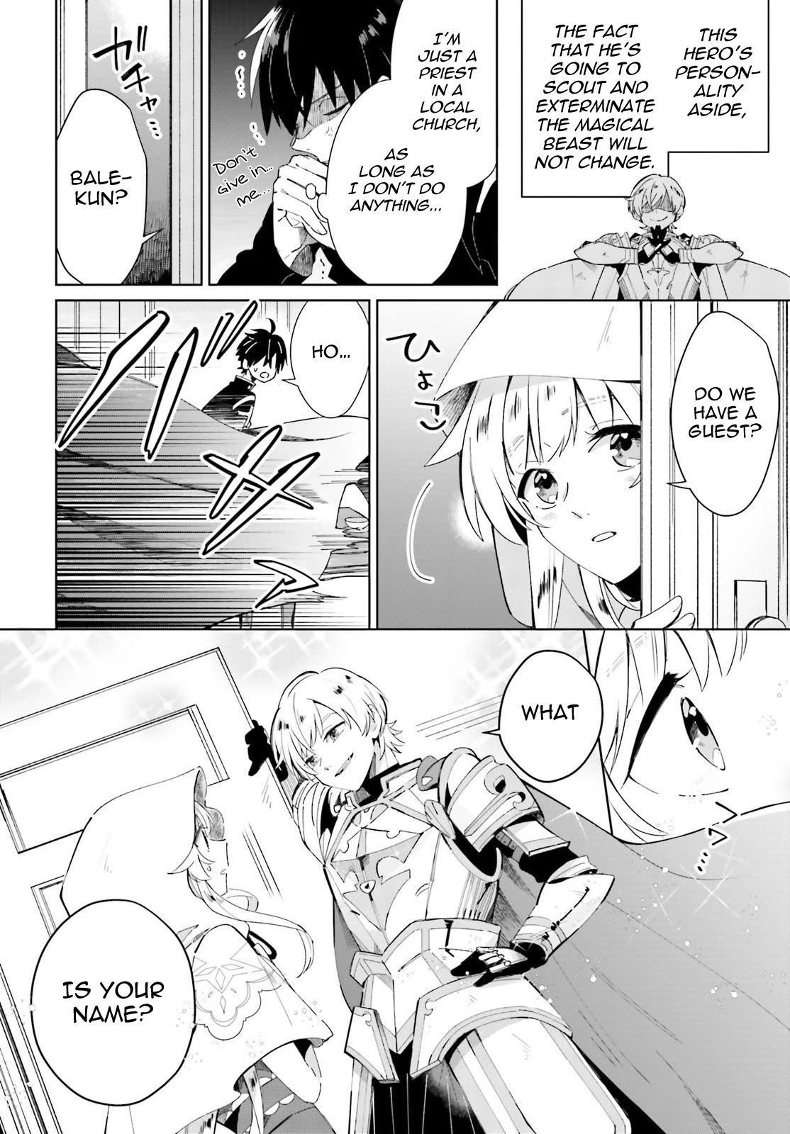 I Want to Pamper the Holy Maiden! But Hero, You’re No Good. Chapter 4 page 8 - Chapter 4