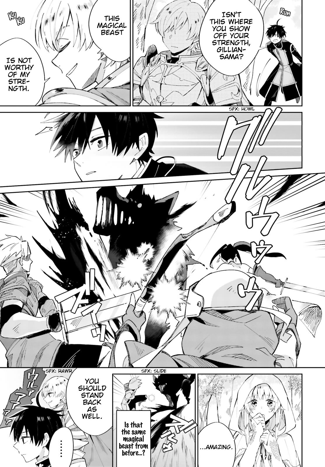 I Want to Pamper the Holy Maiden! But Hero, You’re No Good. Chapter 5 page 15 - Chapter 5