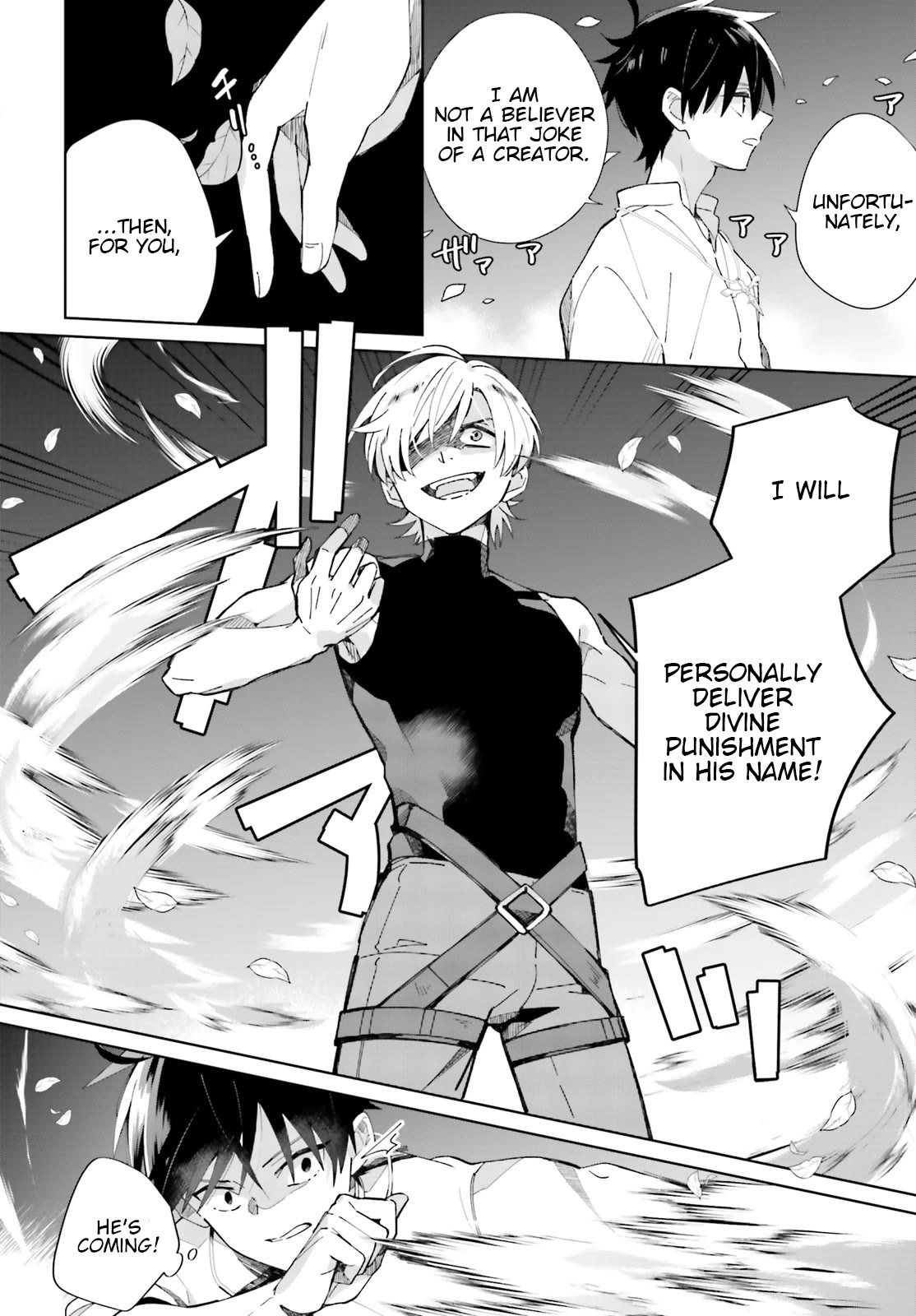 I Want to Pamper the Holy Maiden! But Hero, You’re No Good. Chapter 5 page 2 - Chapter 5