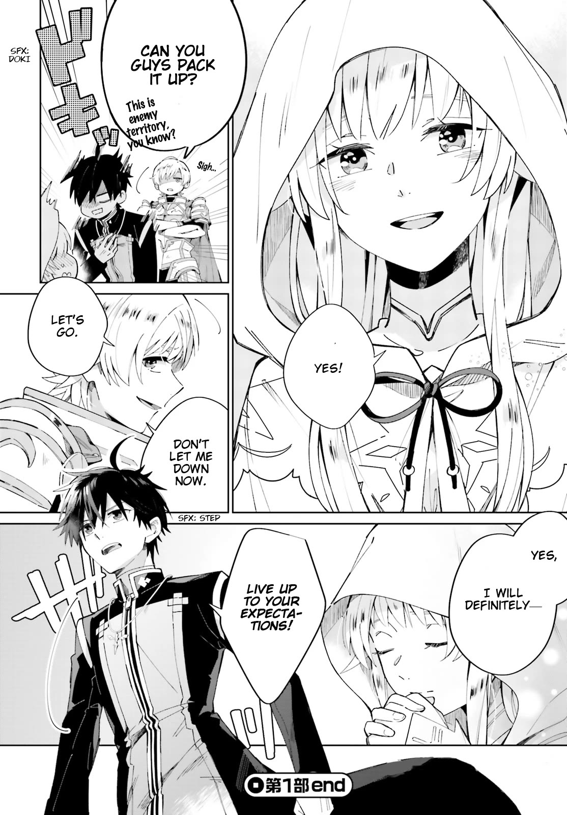 I Want to Pamper the Holy Maiden! But Hero, You’re No Good. Chapter 5 page 24 - Chapter 5