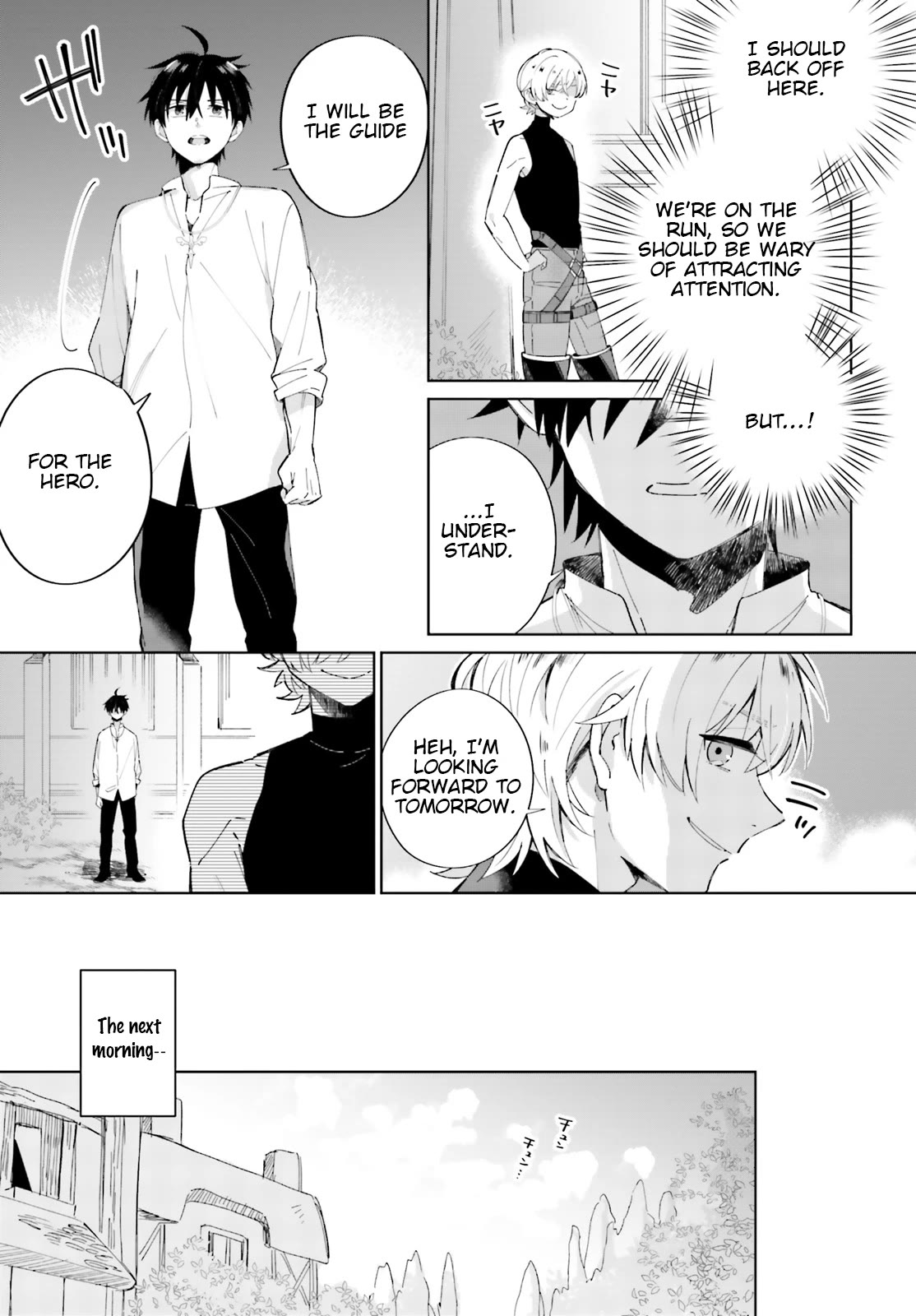 I Want to Pamper the Holy Maiden! But Hero, You’re No Good. Chapter 5 page 5 - Chapter 5