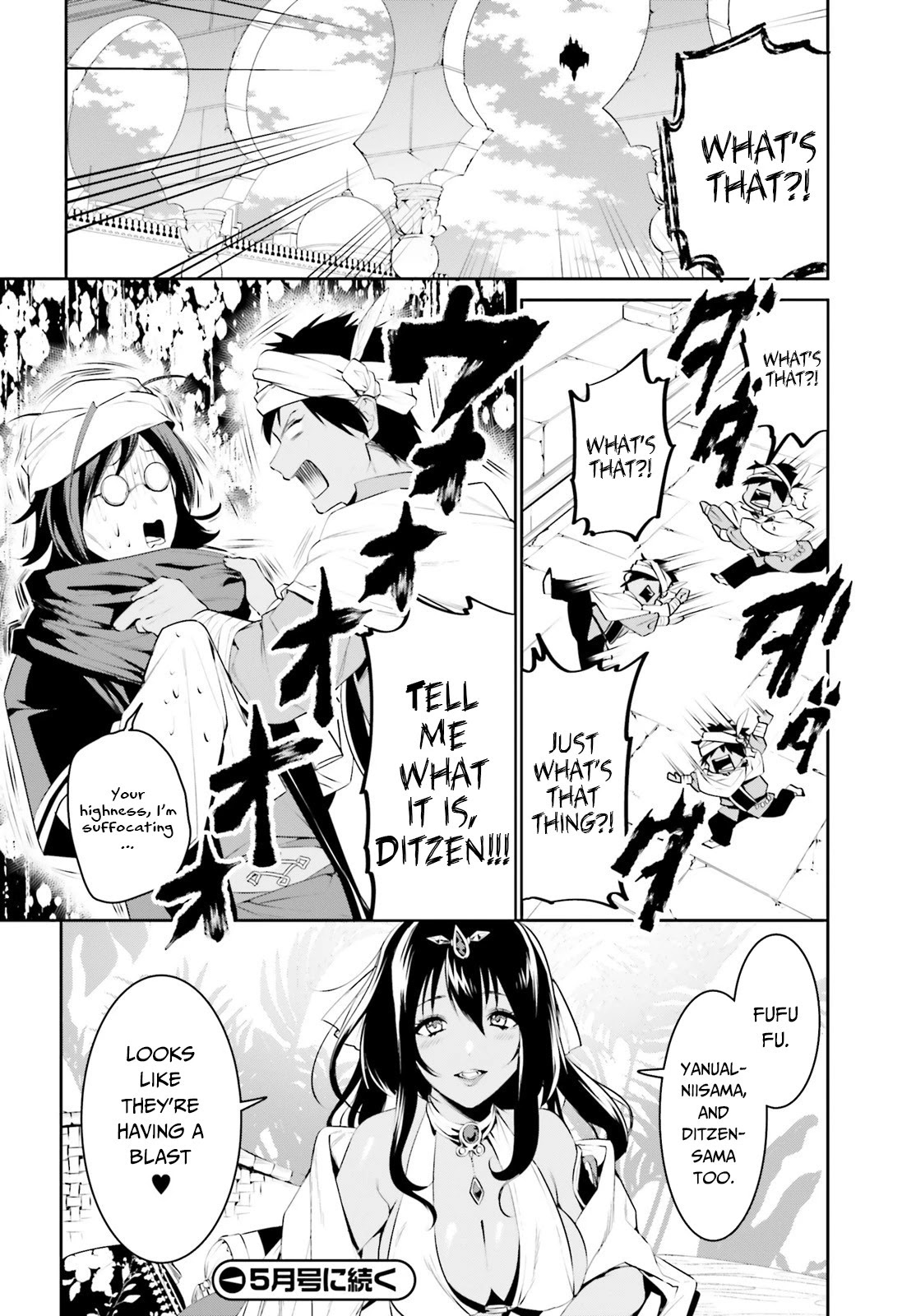 I Want To Play Happily Because I Got The Heavenly Castle Chapter 11 page 15 - Chapter 11
