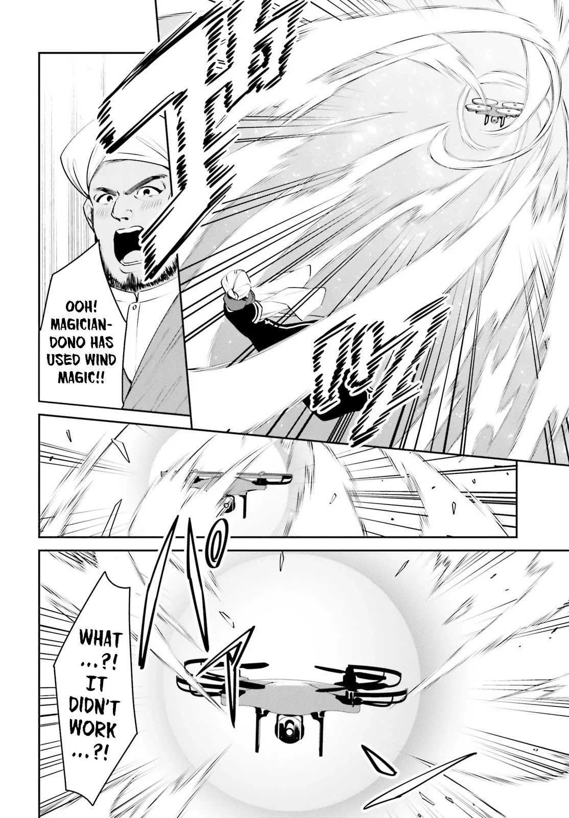 I Want To Play Happily Because I Got The Heavenly Castle Chapter 12 page 12 - Chapter 12
