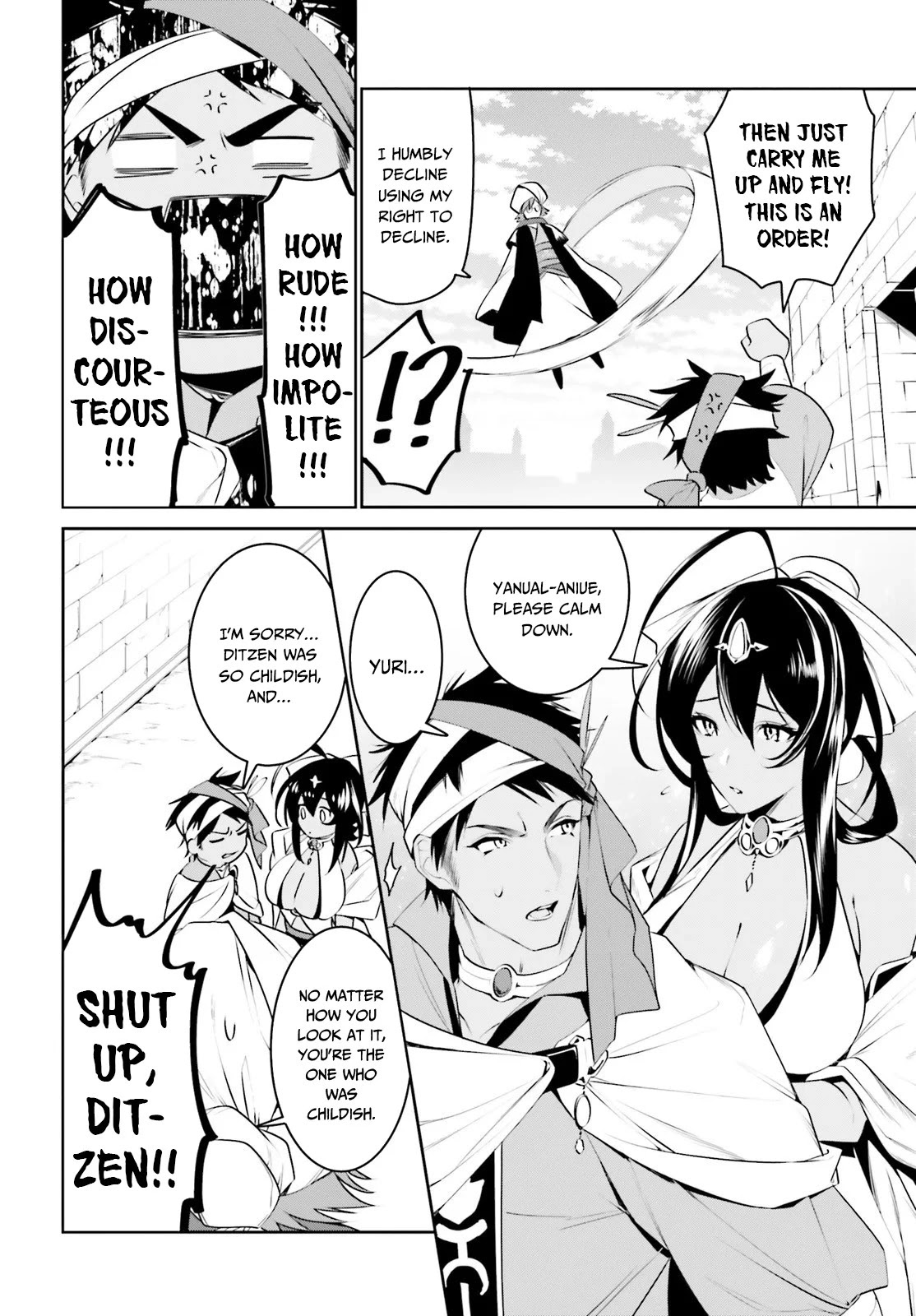 I Want To Play Happily Because I Got The Heavenly Castle Chapter 12 page 16 - Chapter 12