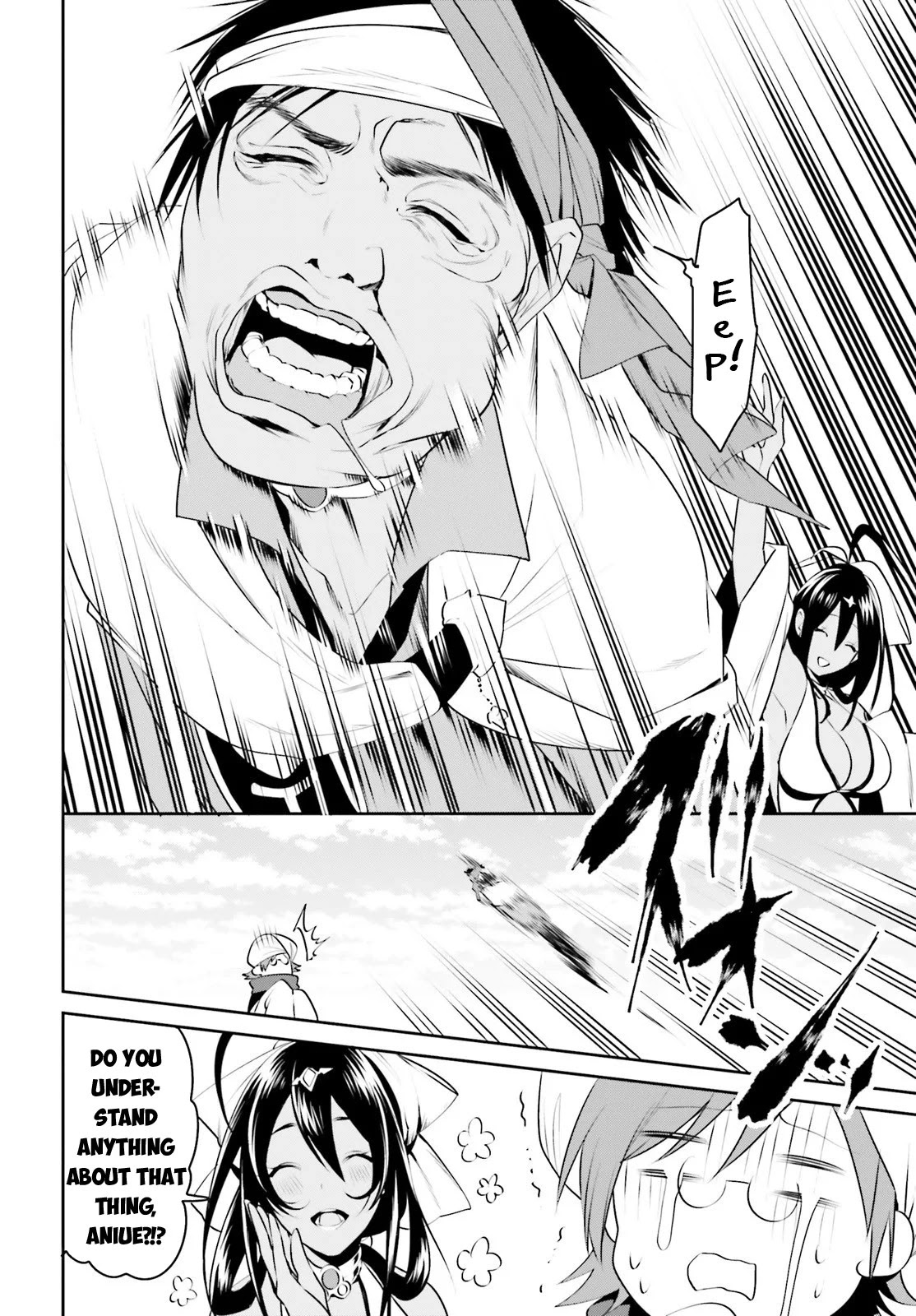 I Want To Play Happily Because I Got The Heavenly Castle Chapter 12 page 18 - Chapter 12