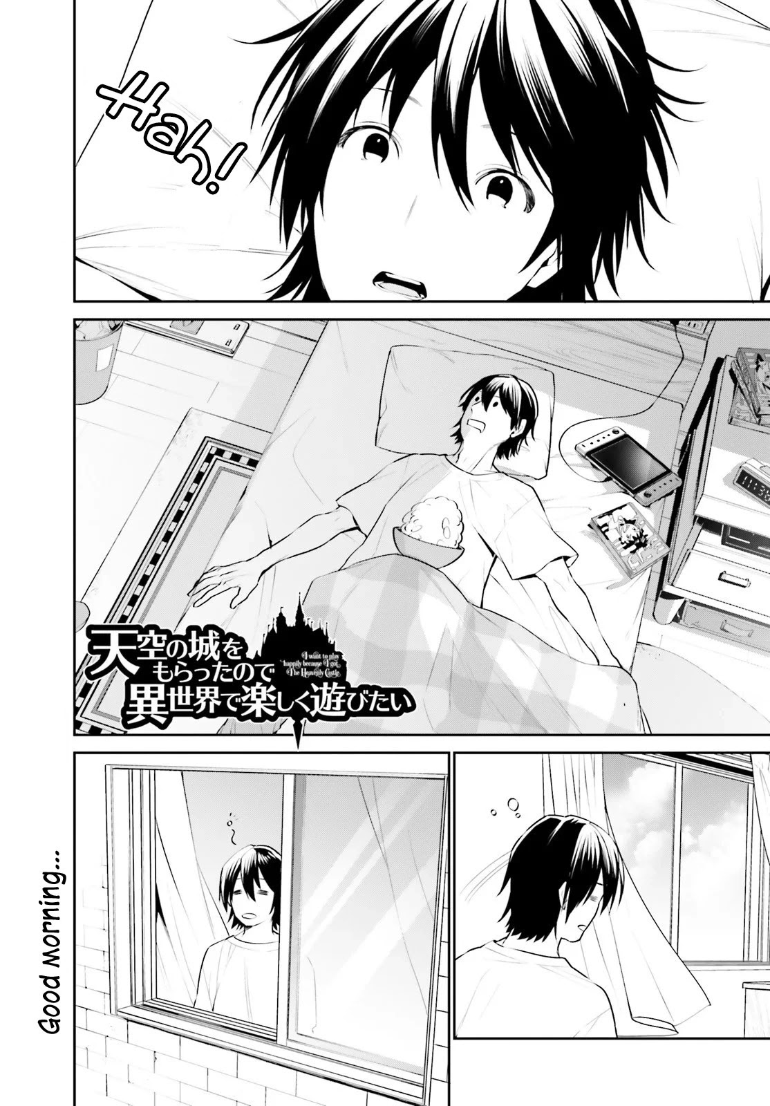 I Want To Play Happily Because I Got The Heavenly Castle Chapter 12 page 2 - Chapter 12