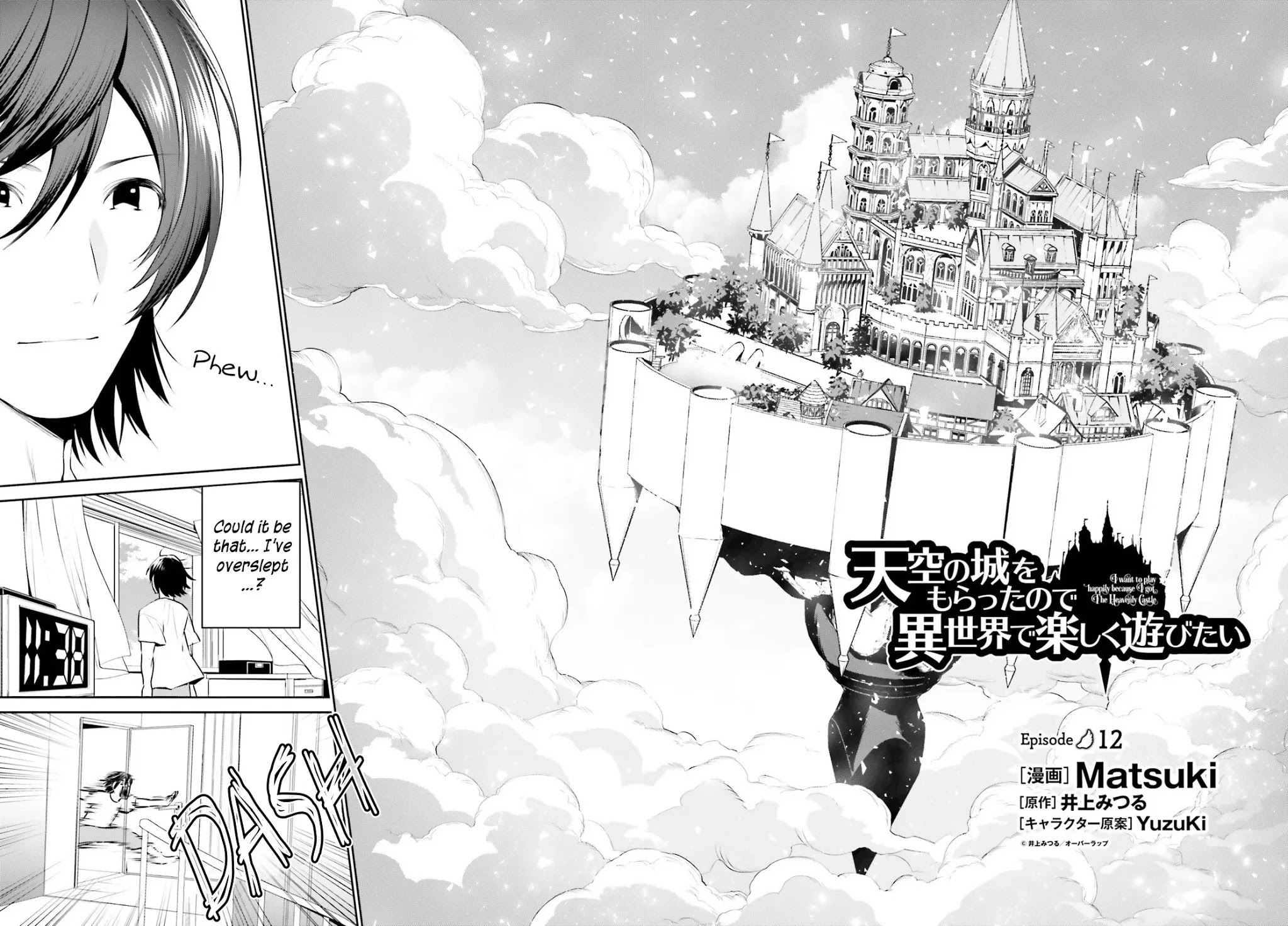 I Want To Play Happily Because I Got The Heavenly Castle Chapter 12 page 3 - Chapter 12