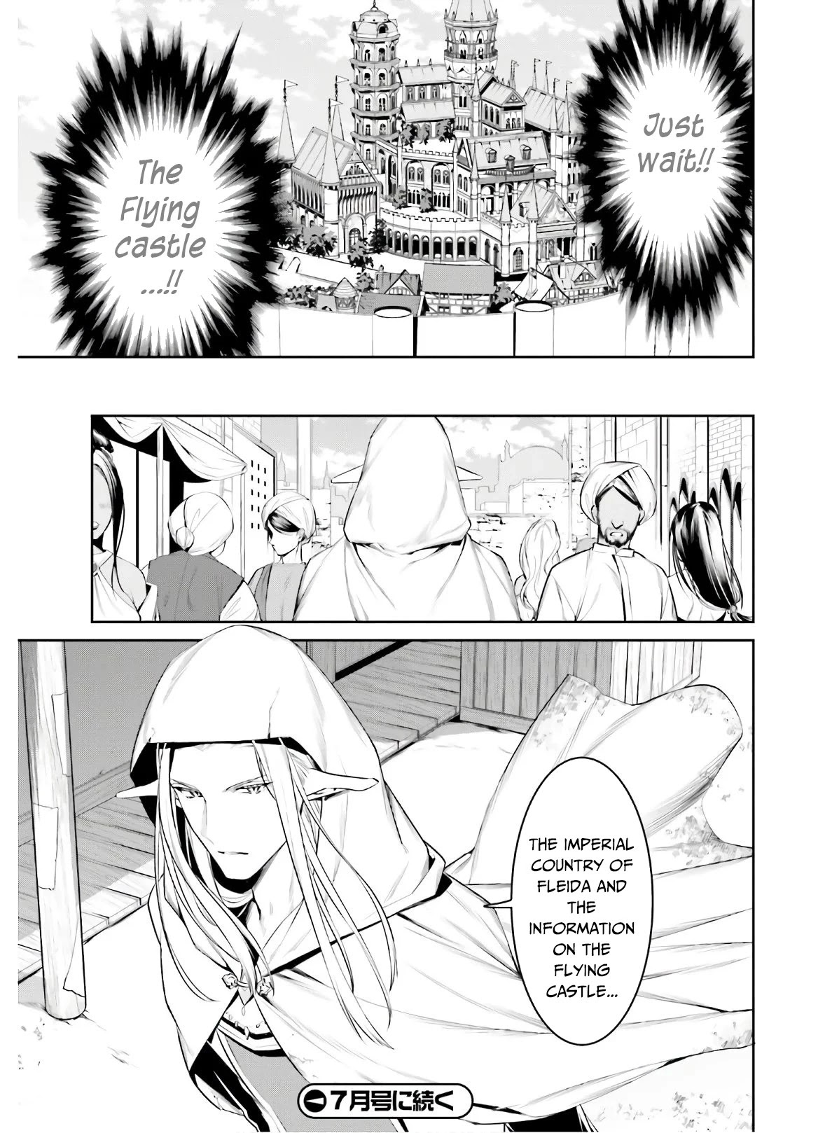 I Want To Play Happily Because I Got The Heavenly Castle Chapter 13 page 26 - Chapter 13