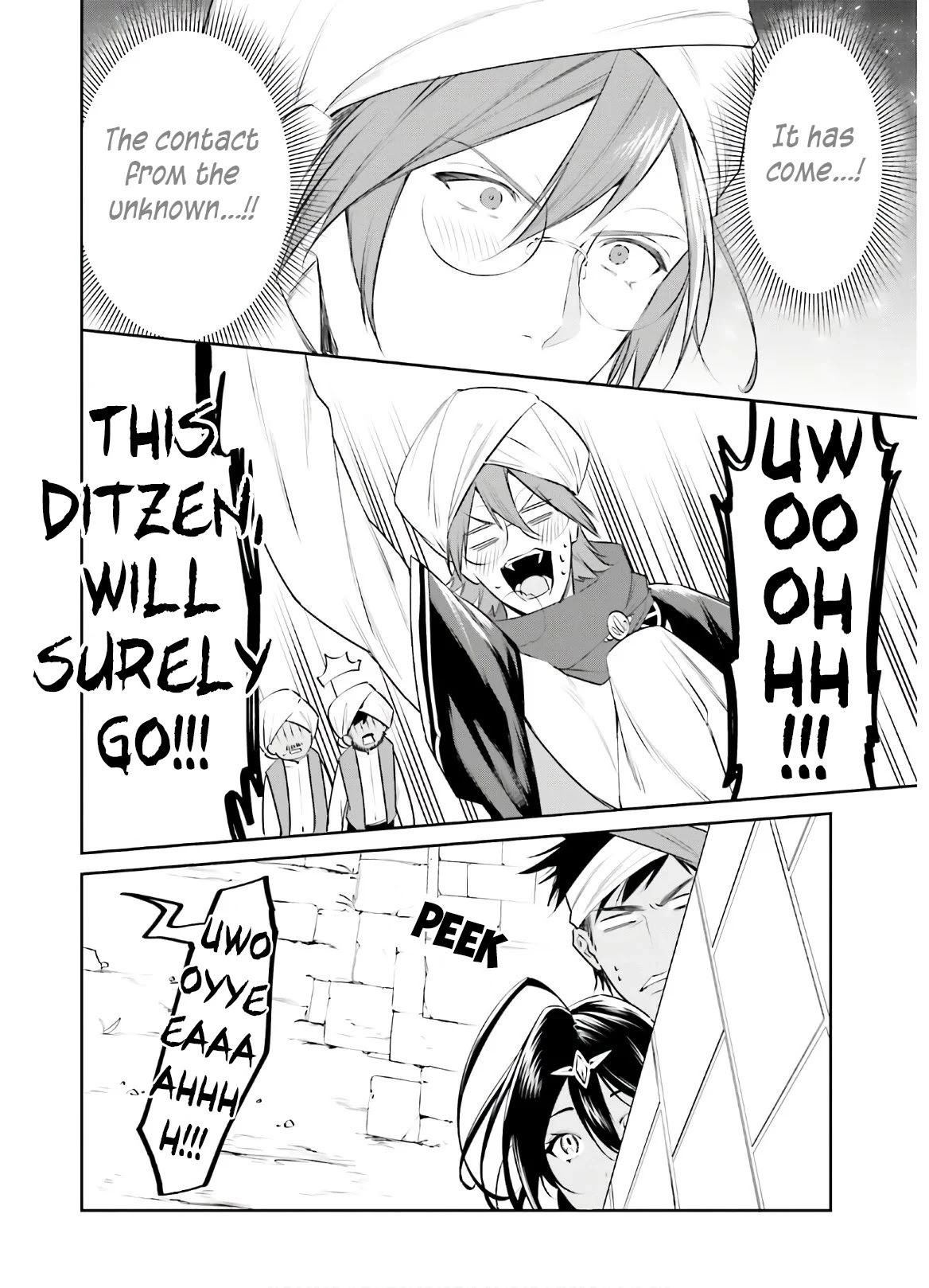 I Want To Play Happily Because I Got The Heavenly Castle Chapter 13 page 3 - Chapter 13