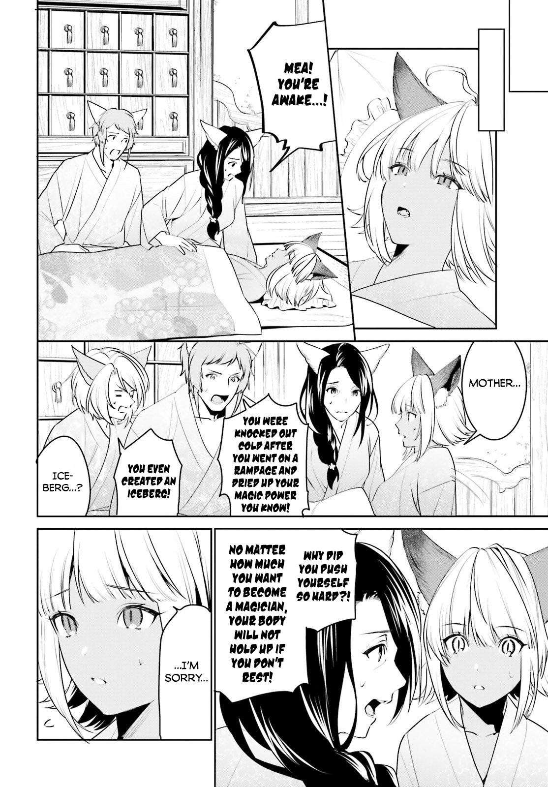 I Want To Play Happily Because I Got The Heavenly Castle Chapter 14 page 22 - Chapter 14