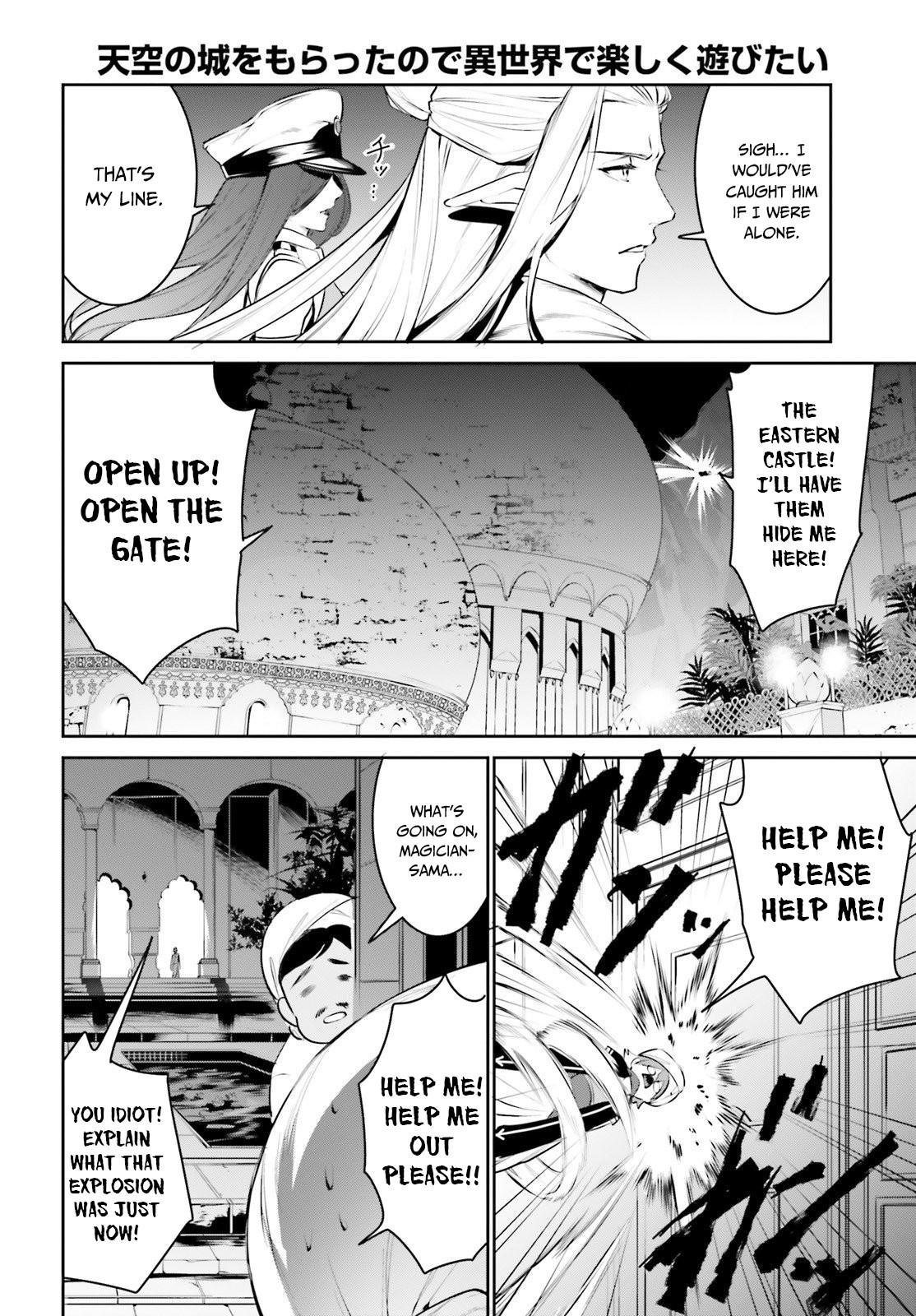 I Want To Play Happily Because I Got The Heavenly Castle Chapter 15 page 11 - Chapter 15