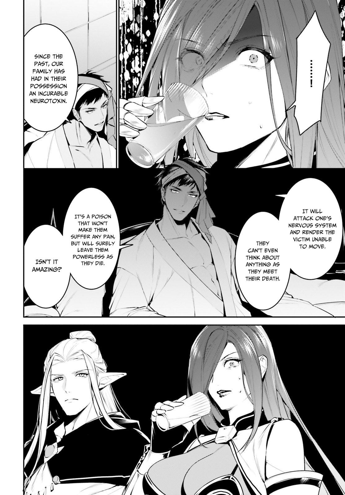 I Want To Play Happily Because I Got The Heavenly Castle Chapter 15 page 17 - Chapter 15