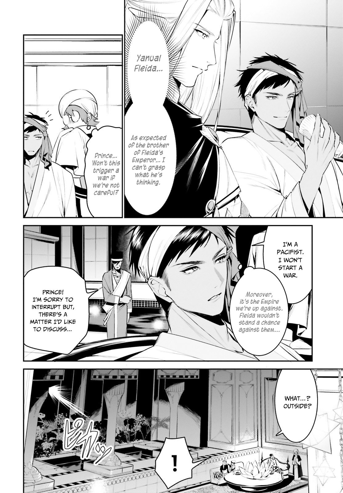 I Want To Play Happily Because I Got The Heavenly Castle Chapter 15 page 19 - Chapter 15