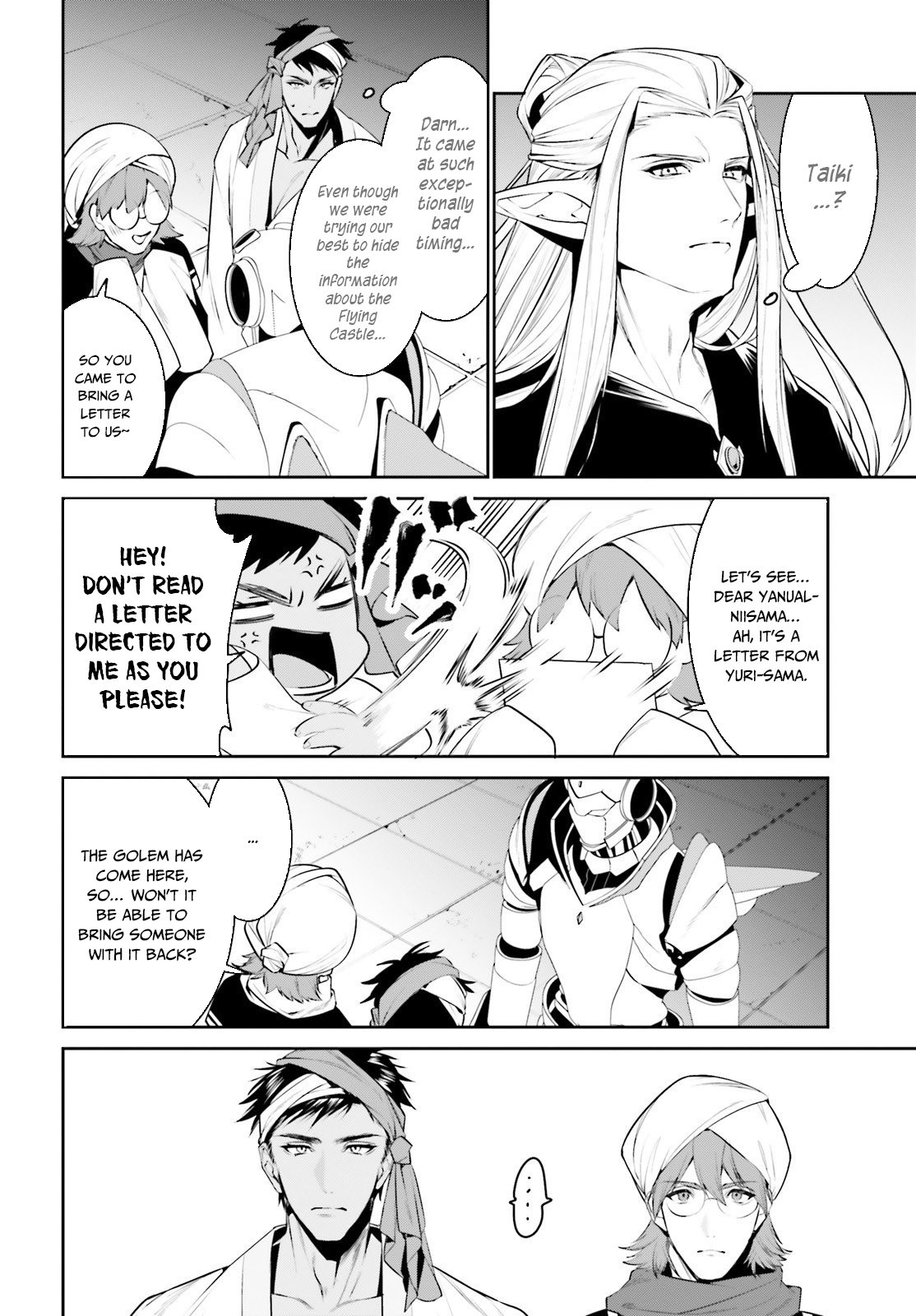 I Want To Play Happily Because I Got The Heavenly Castle Chapter 15 page 23 - Chapter 15