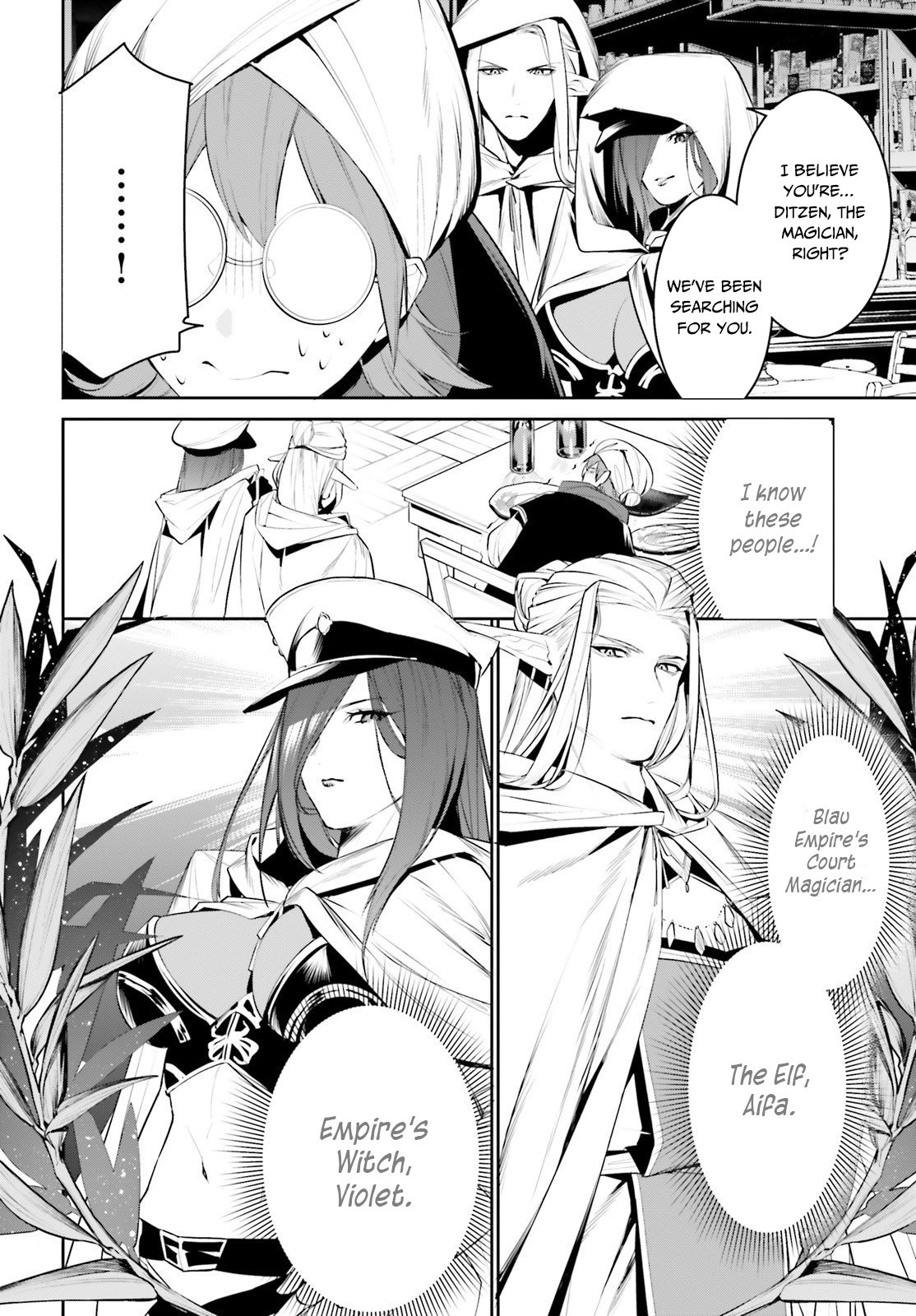 I Want To Play Happily Because I Got The Heavenly Castle Chapter 15 page 3 - Chapter 15