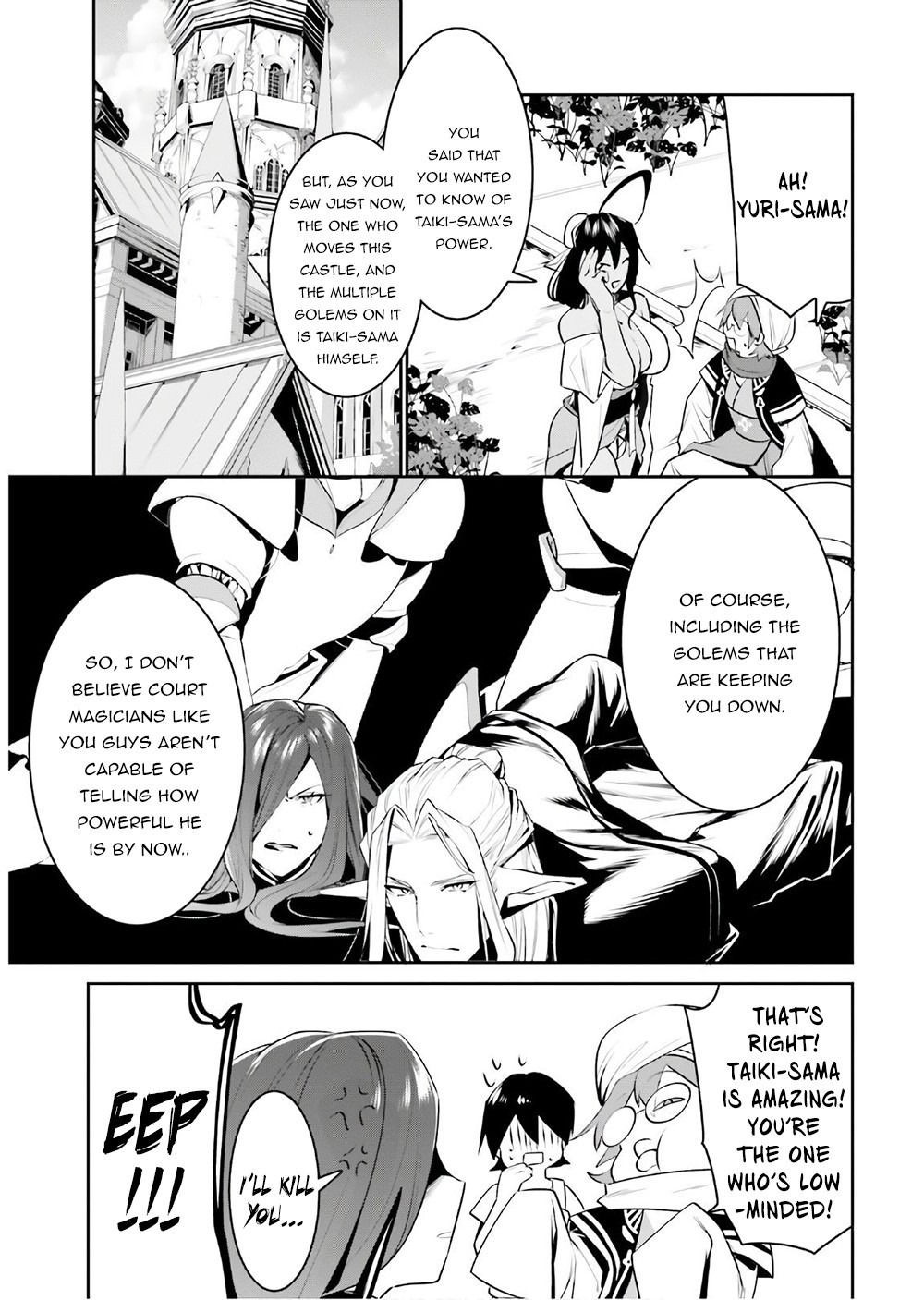 I Want To Play Happily Because I Got The Heavenly Castle Chapter 16 page 14 - Chapter 16