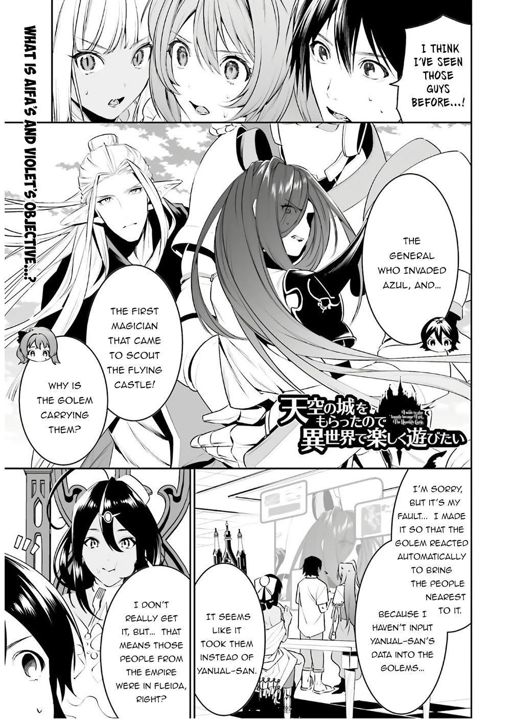 I Want To Play Happily Because I Got The Heavenly Castle Chapter 16 page 2 - Chapter 16