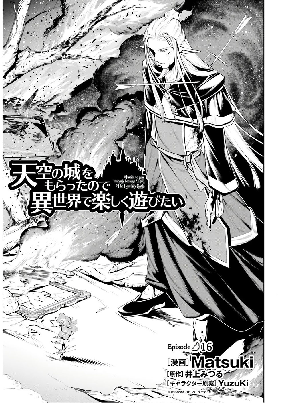 I Want To Play Happily Because I Got The Heavenly Castle Chapter 16 page 4 - Chapter 16