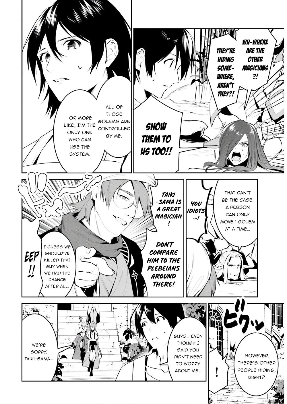 I Want To Play Happily Because I Got The Heavenly Castle Chapter 16 page 9 - Chapter 16