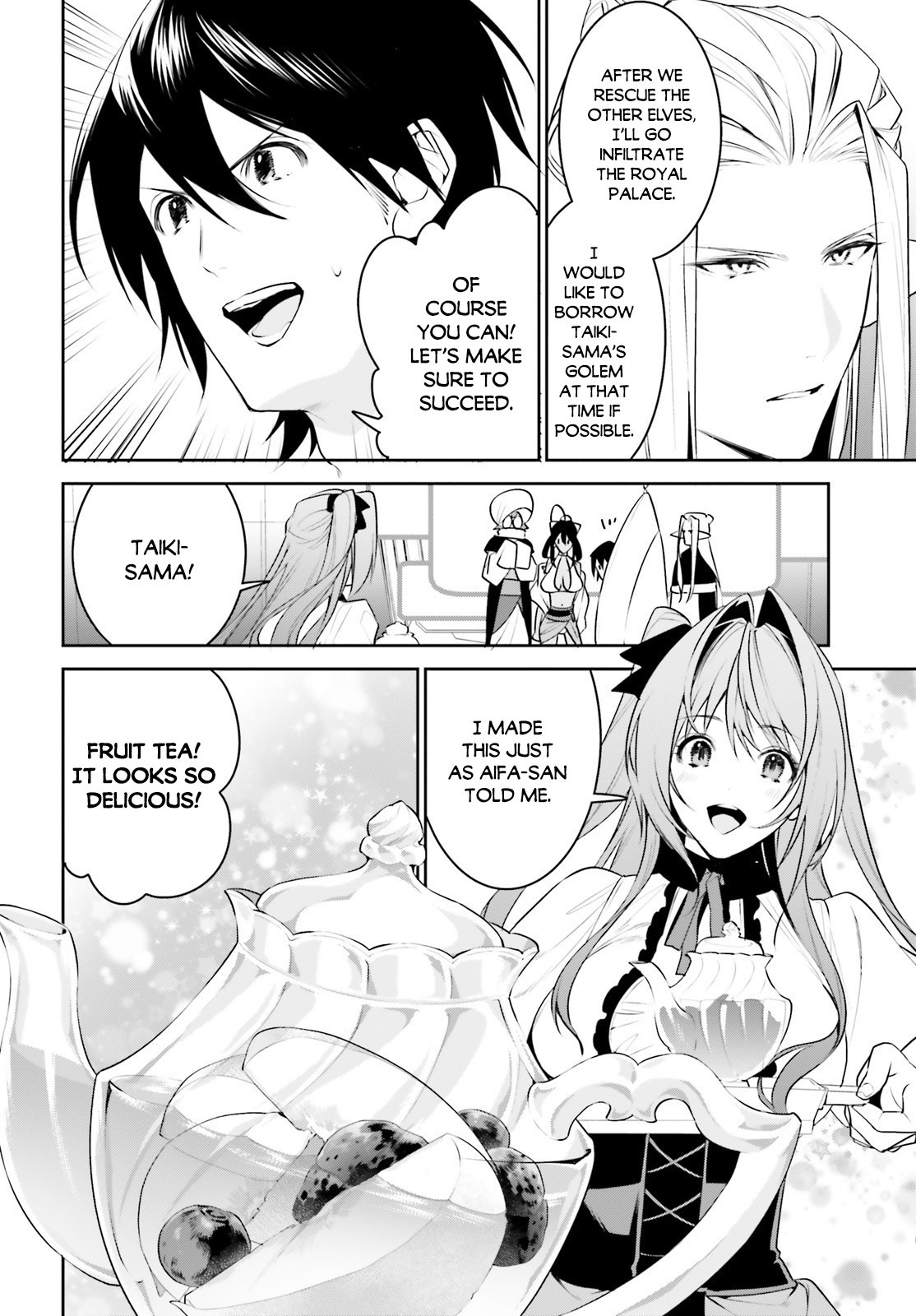 I Want To Play Happily Because I Got The Heavenly Castle Chapter 17 page 16 - Chapter 17
