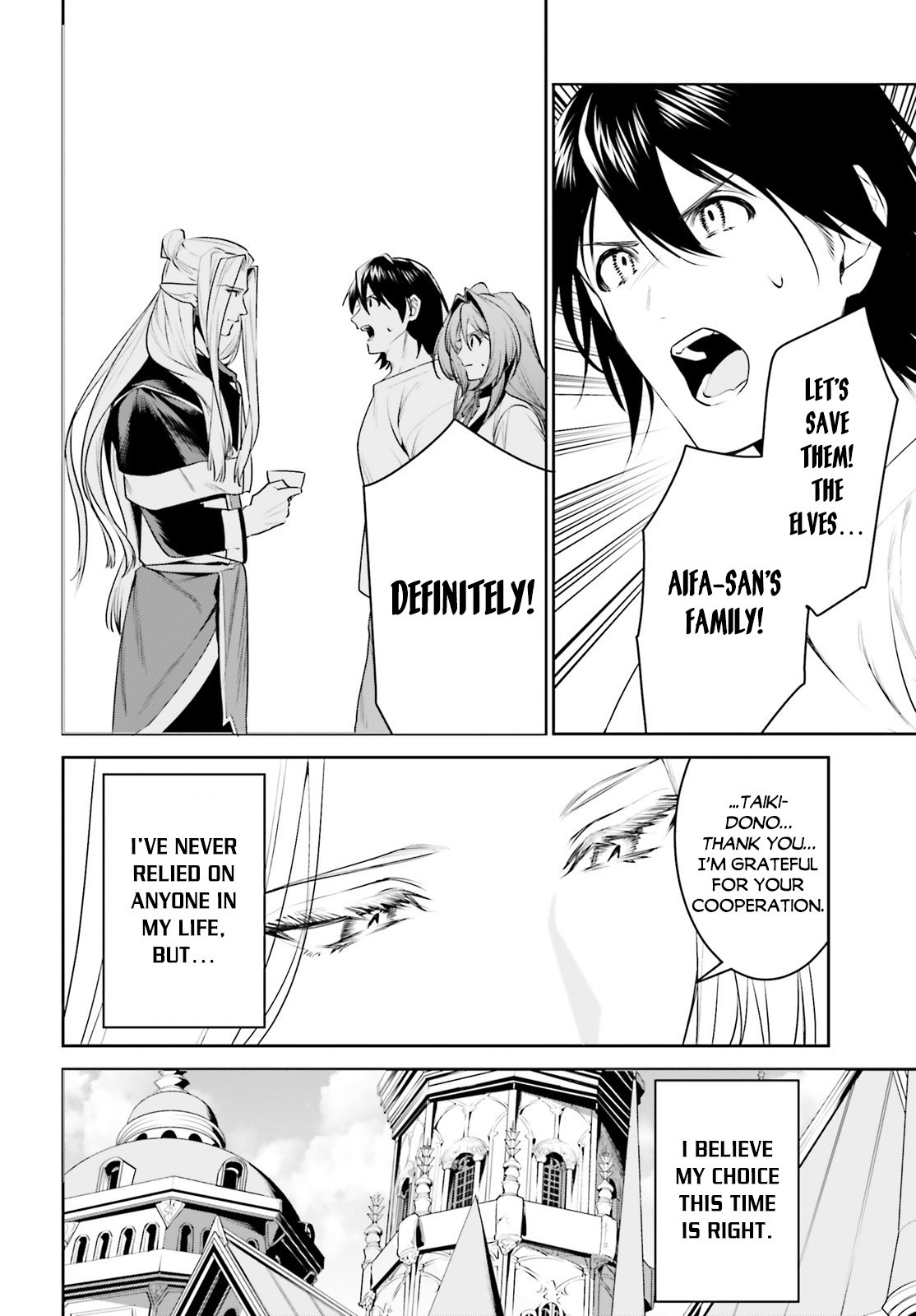 I Want To Play Happily Because I Got The Heavenly Castle Chapter 17 page 18 - Chapter 17