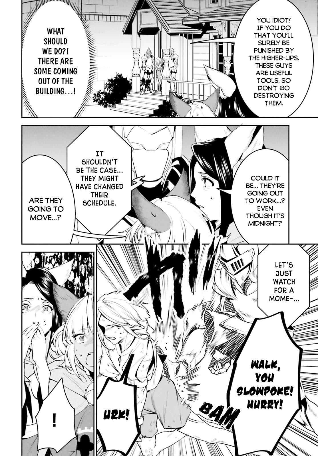 I Want To Play Happily Because I Got The Heavenly Castle Chapter 17 page 28 - Chapter 17