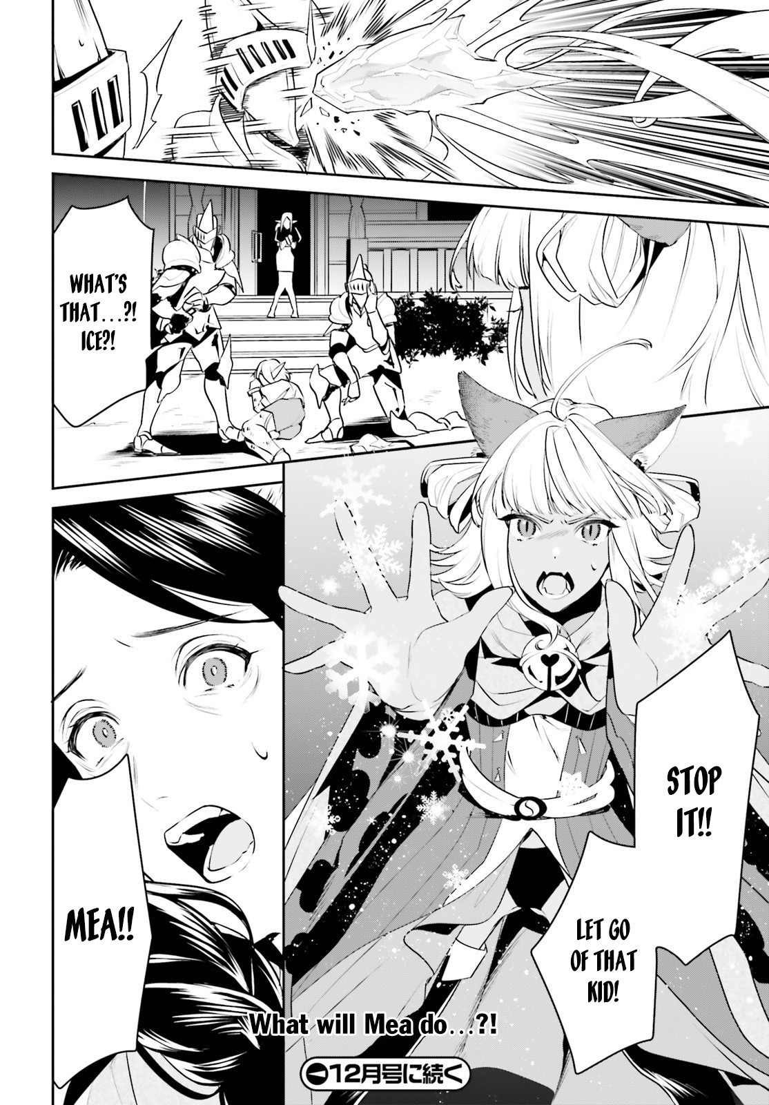 I Want To Play Happily Because I Got The Heavenly Castle Chapter 17 page 30 - Chapter 17